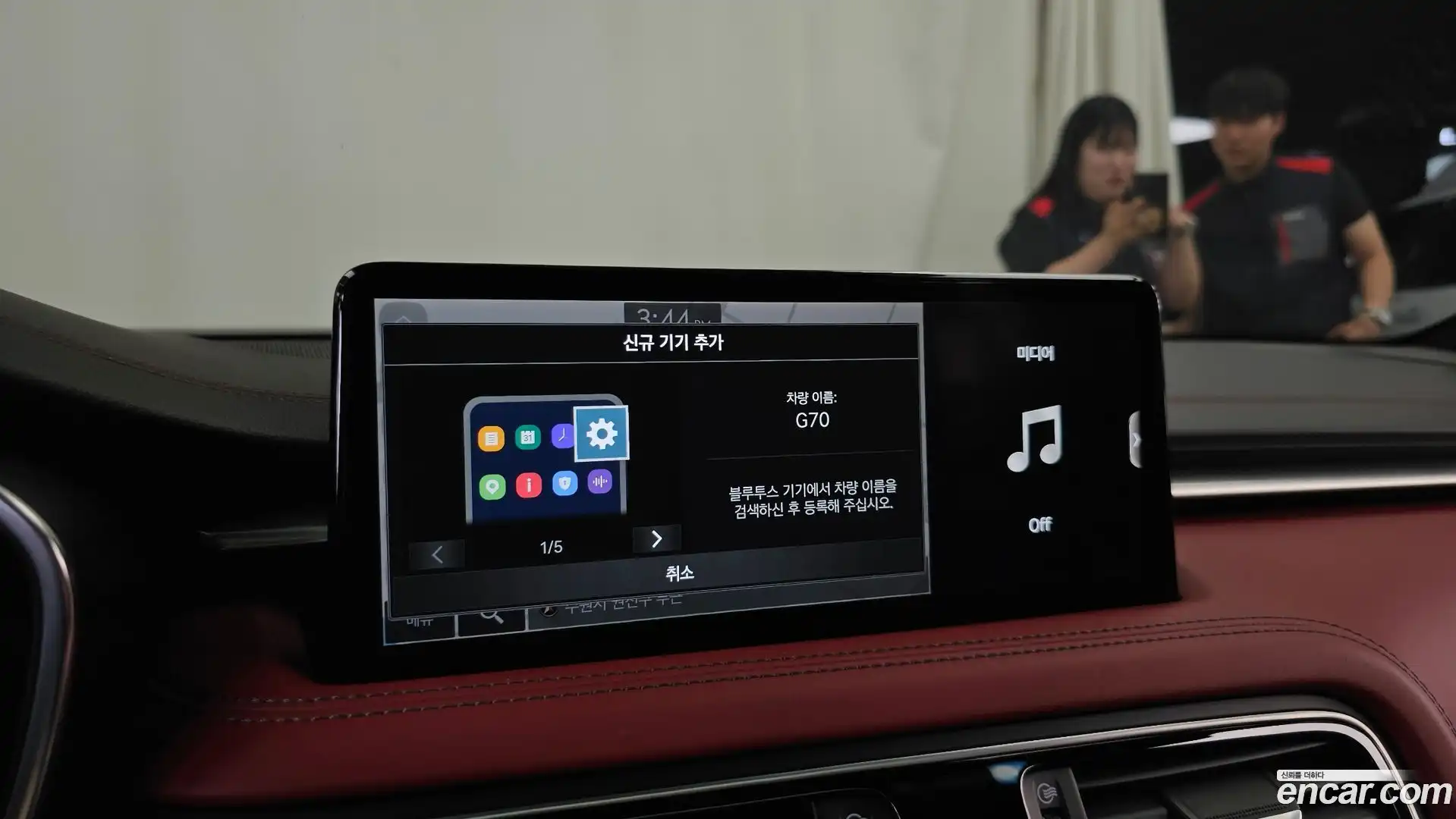 G70 Genesis 2021.9-OPTION-046