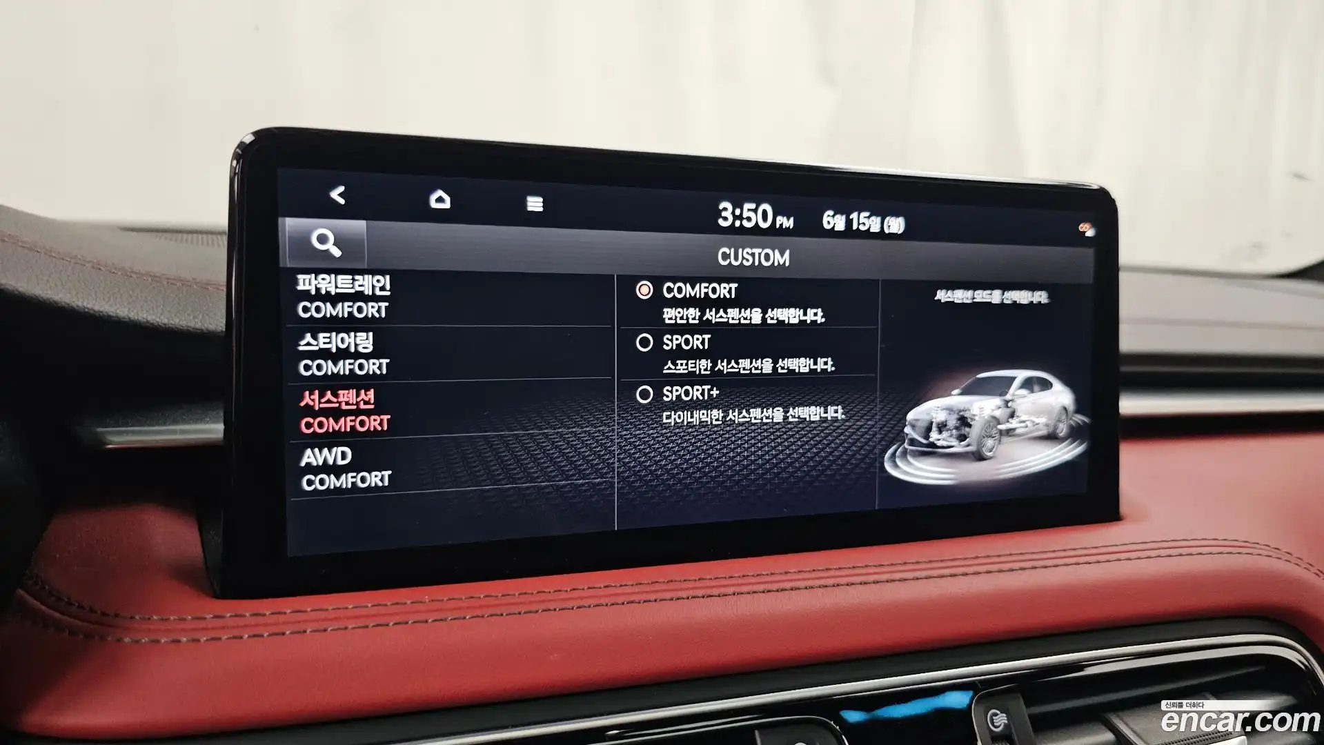 G70 Genesis 2021.9-OPTION-048