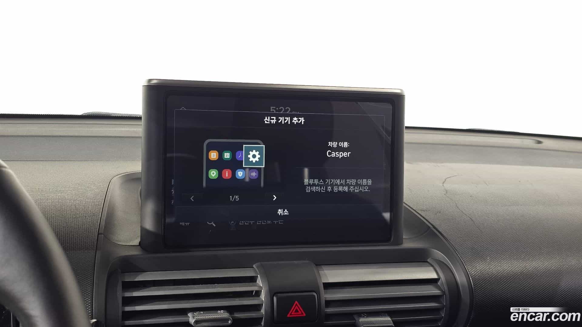 Casper Hyundai 2022.3-OPTION-017