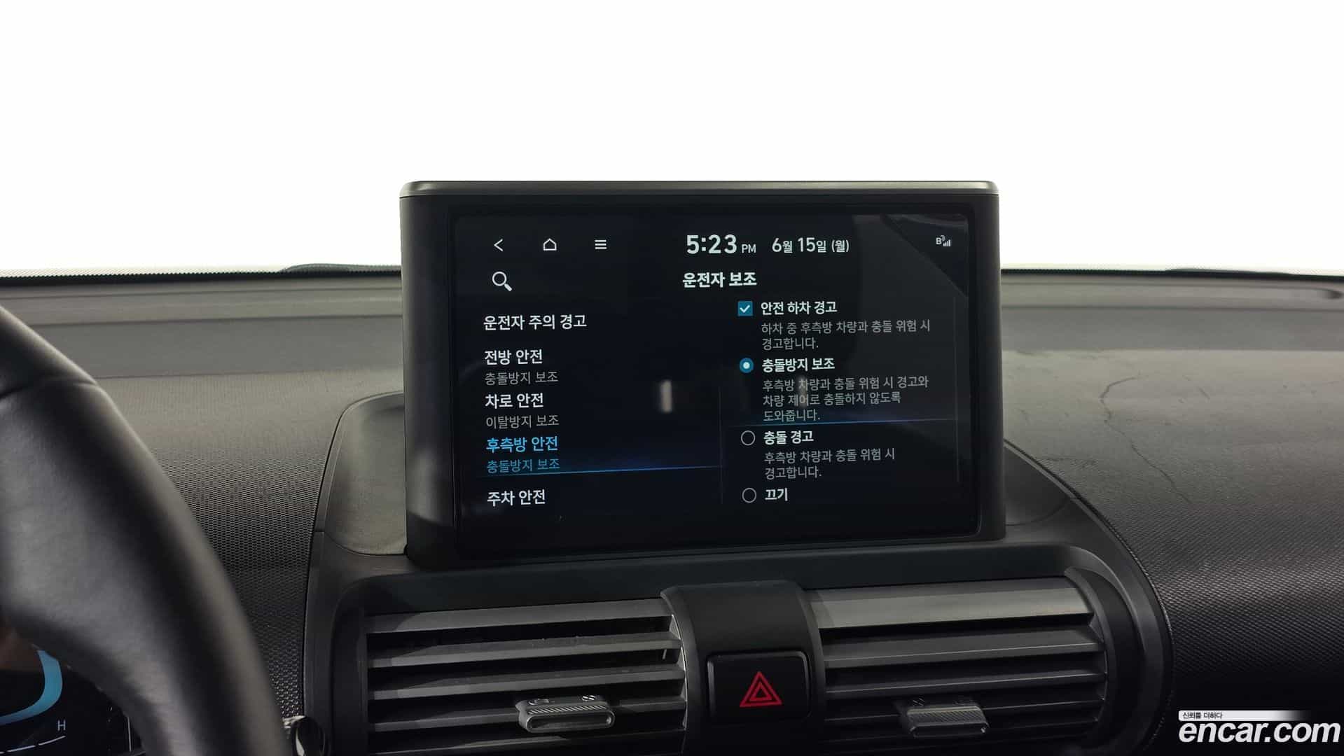 Casper Hyundai 2022.3-OPTION-023