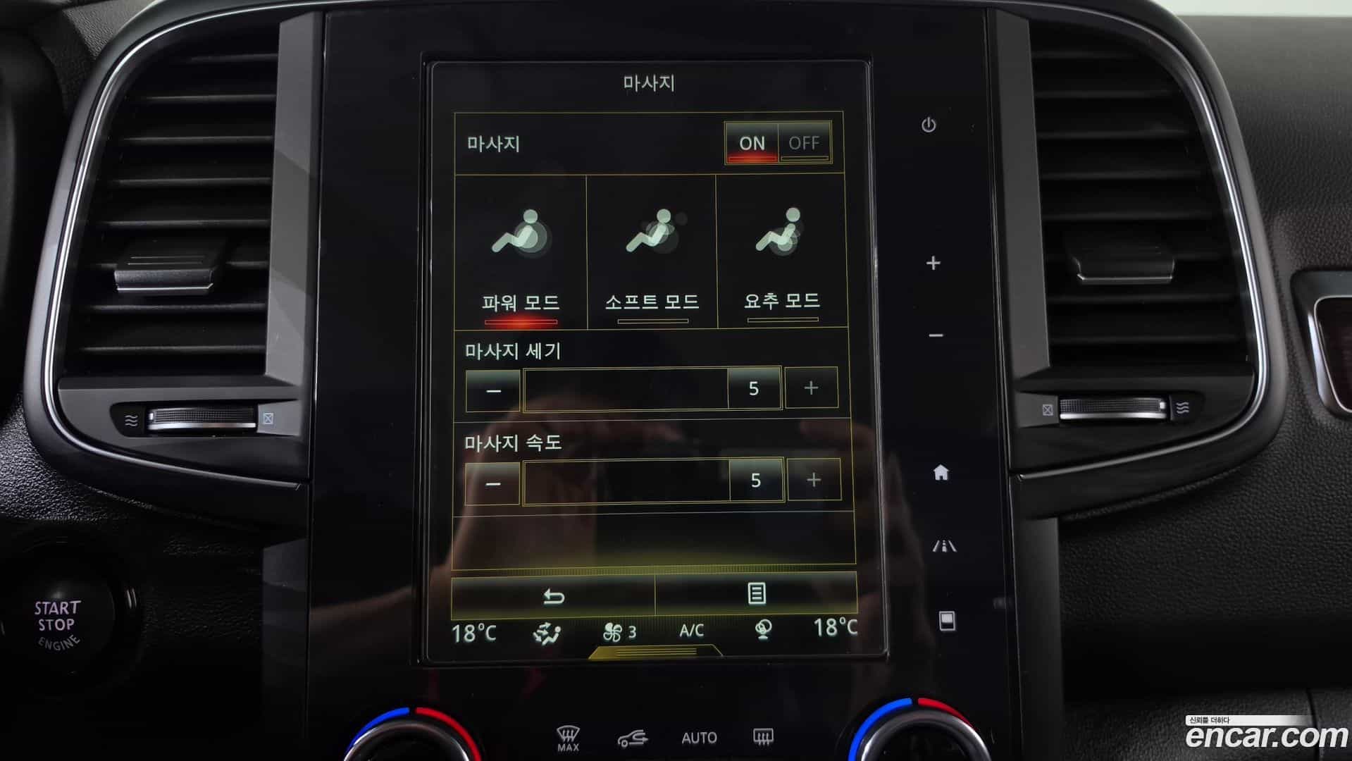QM6 Renault Korea 2019.6-OPTION-020
