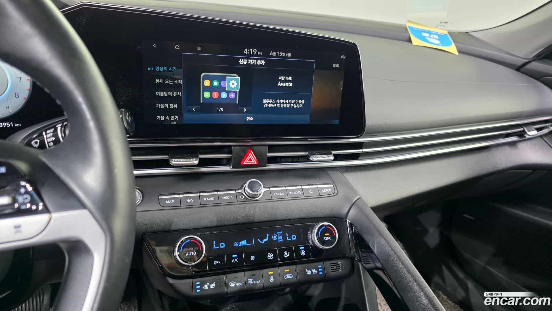 AVANTE Hyundai 2022.4-OPTION-019