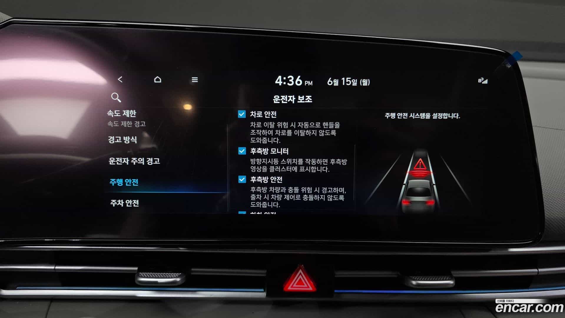AVANTE Hyundai 2025.0-OPTION-045