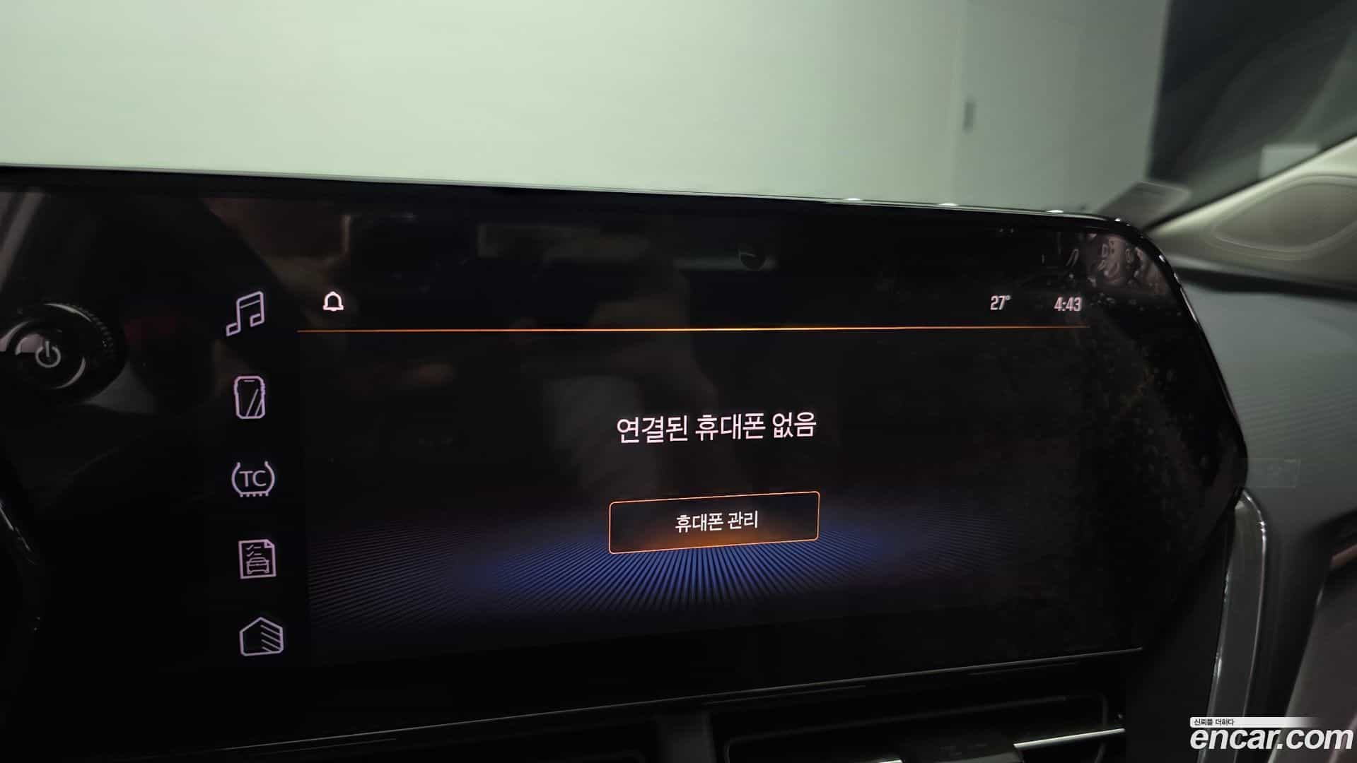 Trax Chevrolet 2023.9-OPTION-043