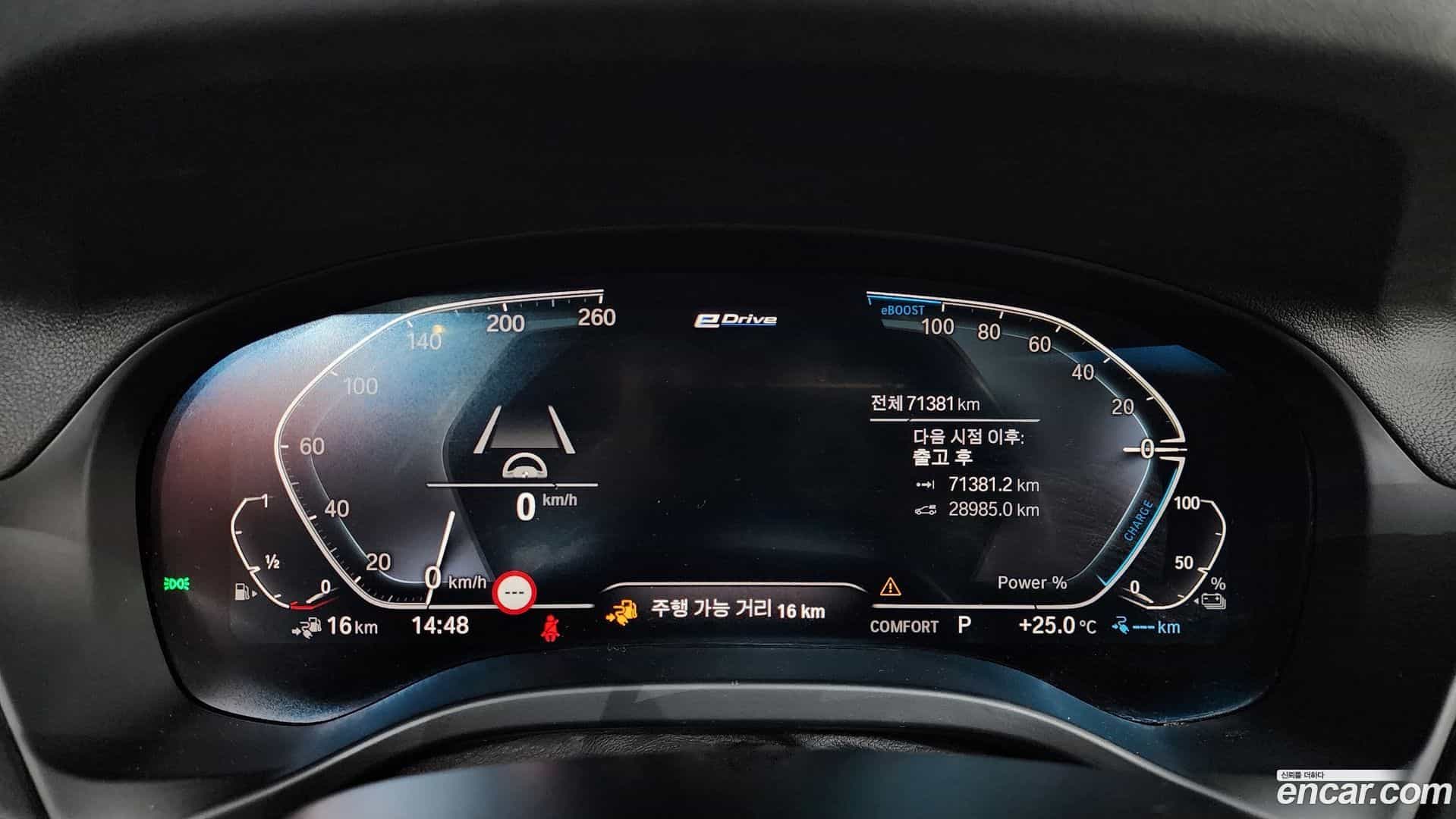 X3 BMW 2021.5-INNER-008
