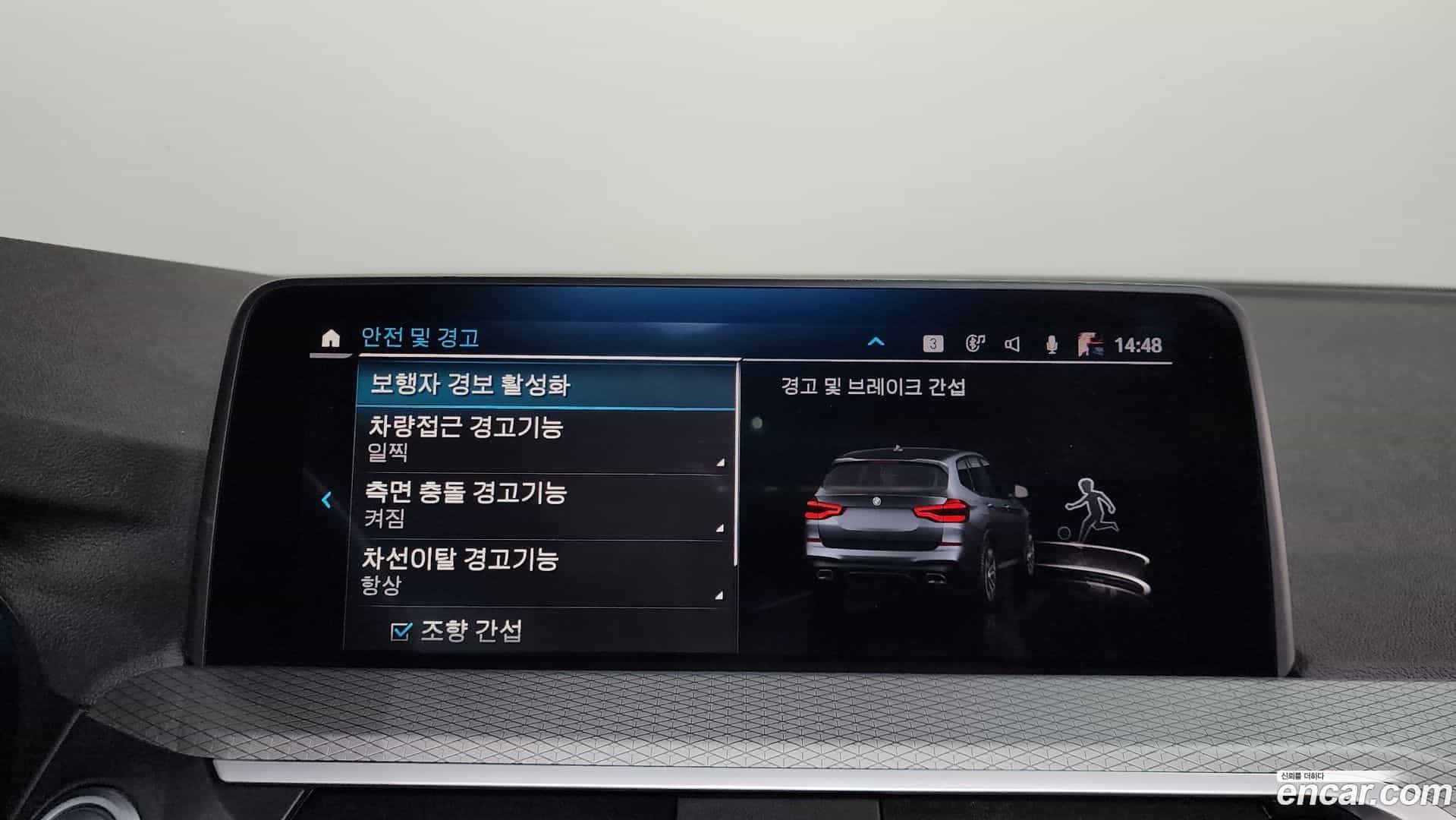 X3 BMW 2021.5-OPTION-047