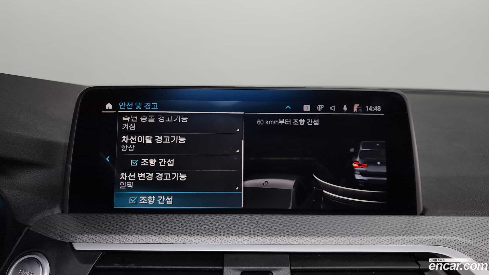 X3 BMW 2021.5-OPTION-048