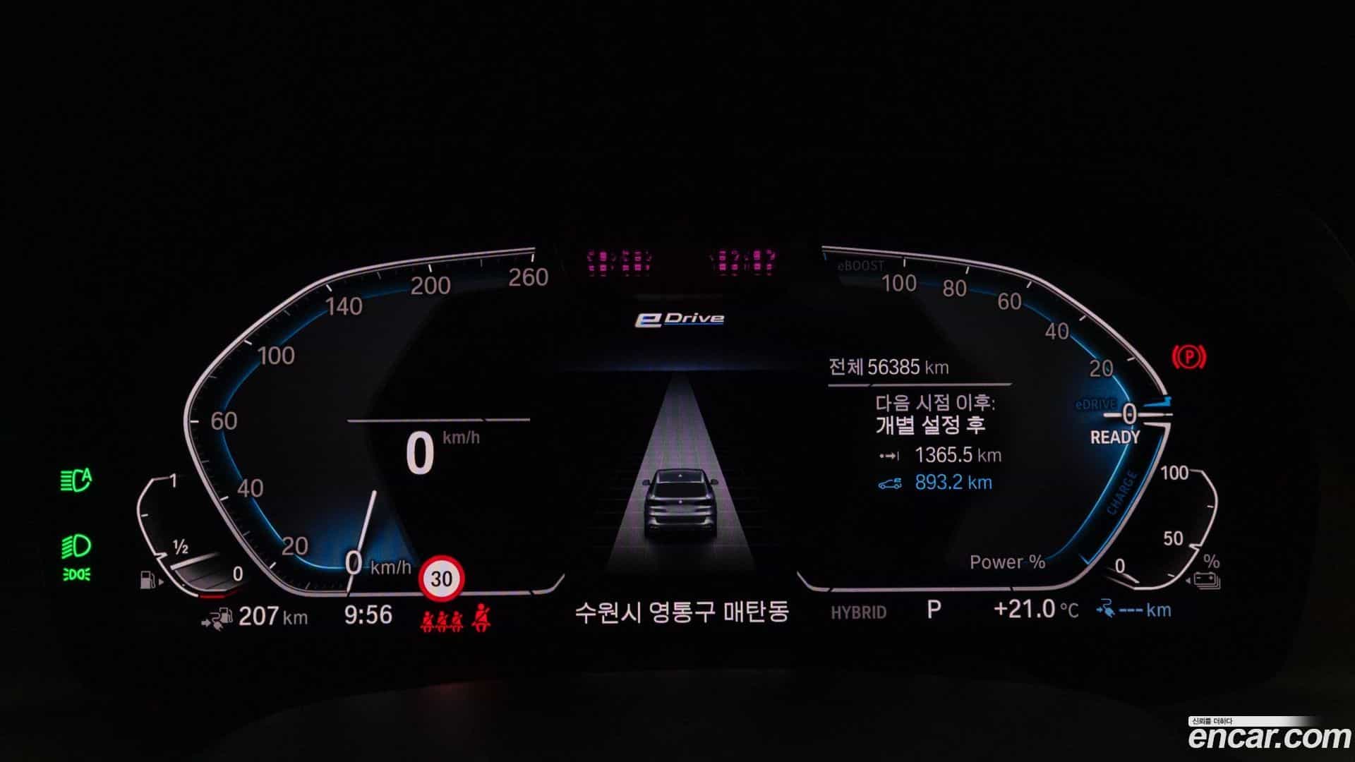 X5 BMW 2023.2-INNER-009