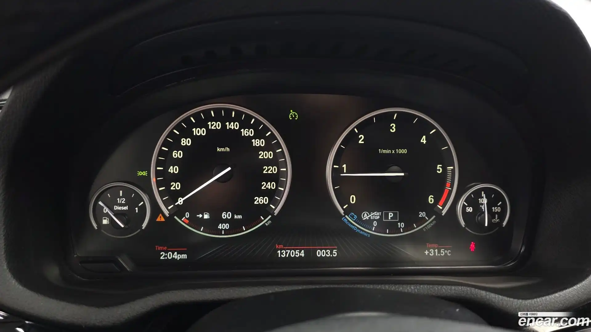 X4 BMW 2015.6-INNER-008