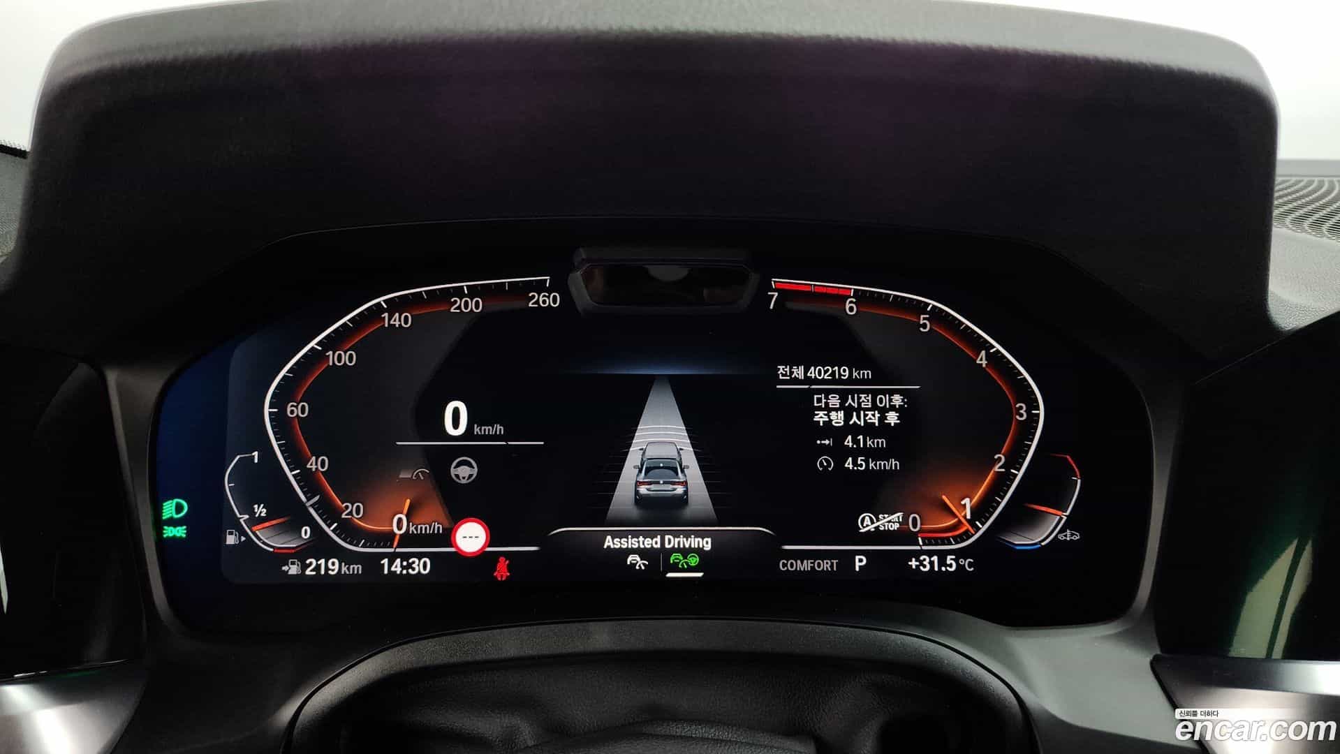 4-Series BMW 2023.0-INNER-008