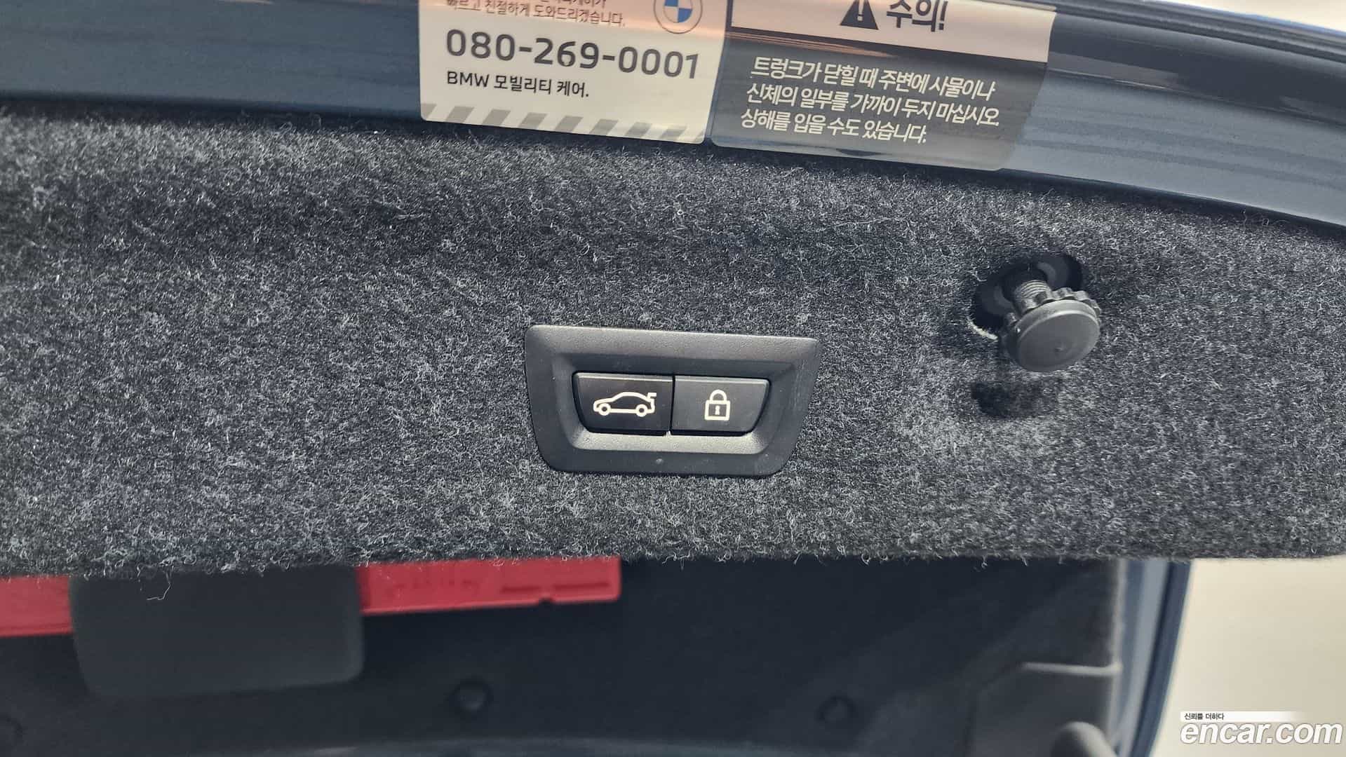 4-Series BMW 2023.0-OPTION-023