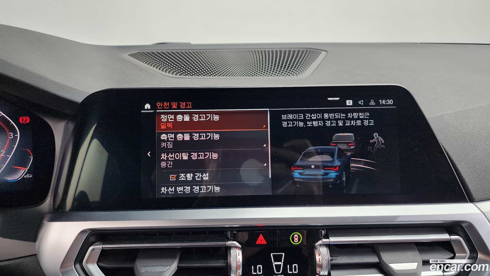 4-Series BMW 2023.0-OPTION-045