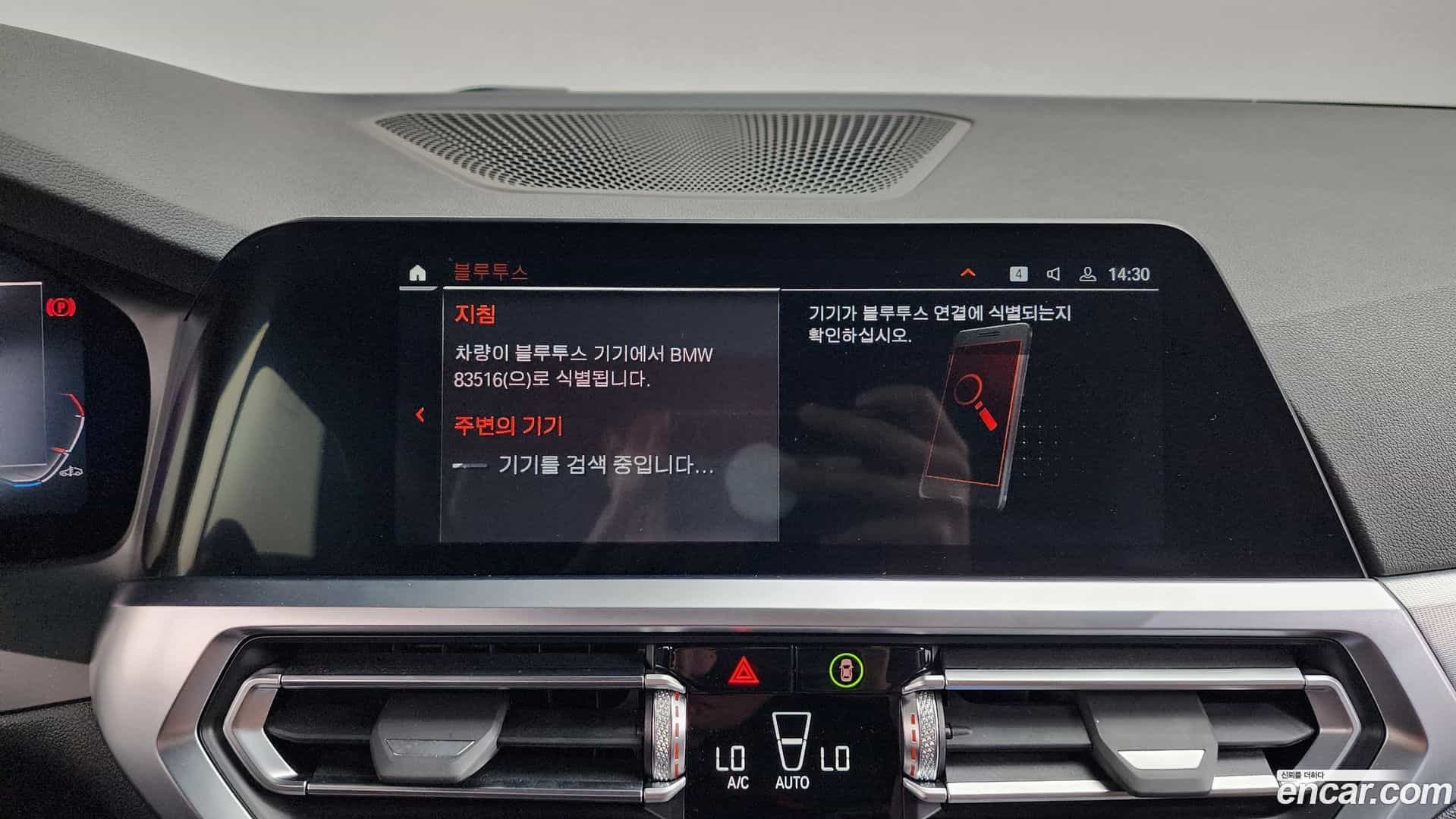 4-Series BMW 2023.0-OPTION-046