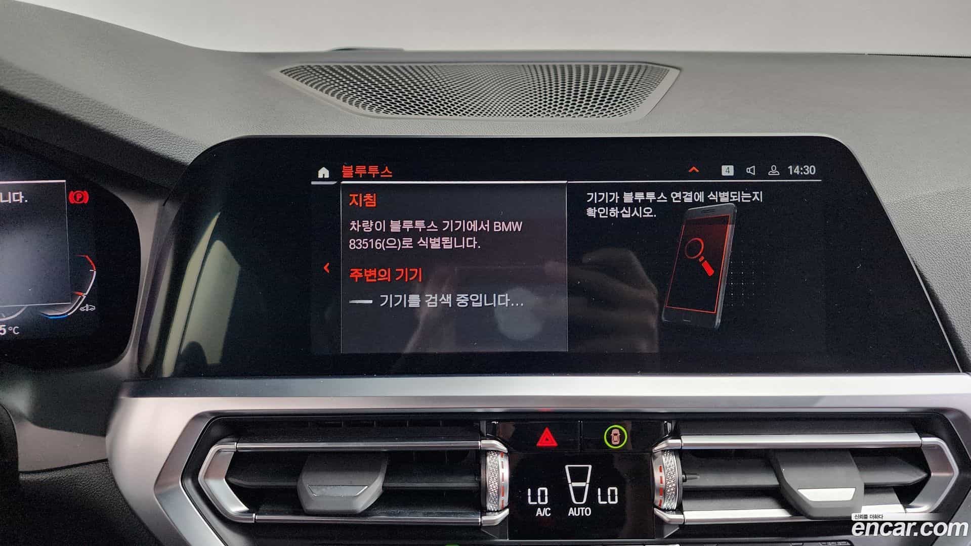 4-Series BMW 2023.0-OPTION-047