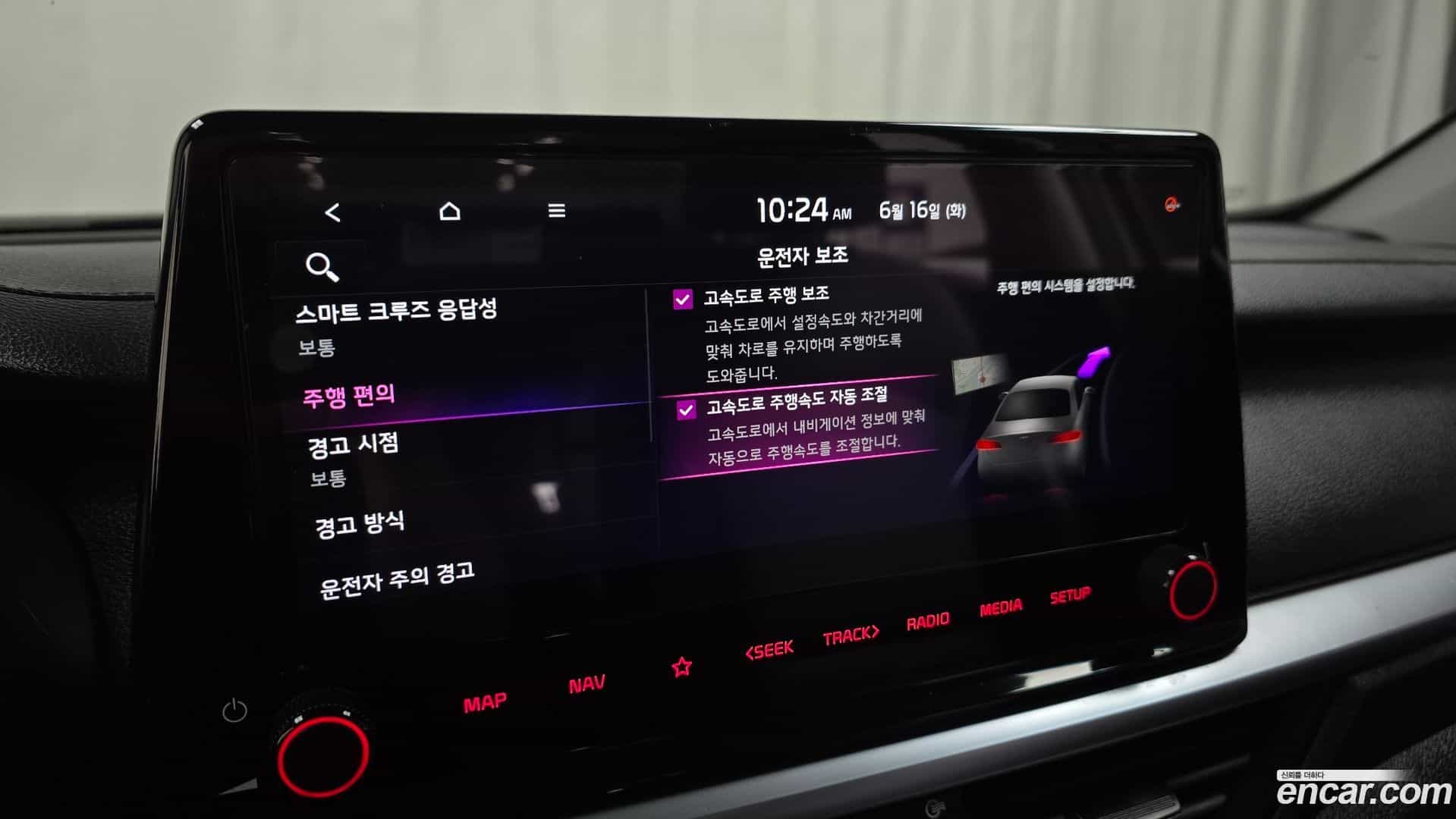 K3 Kia 2023.10-OPTION-019