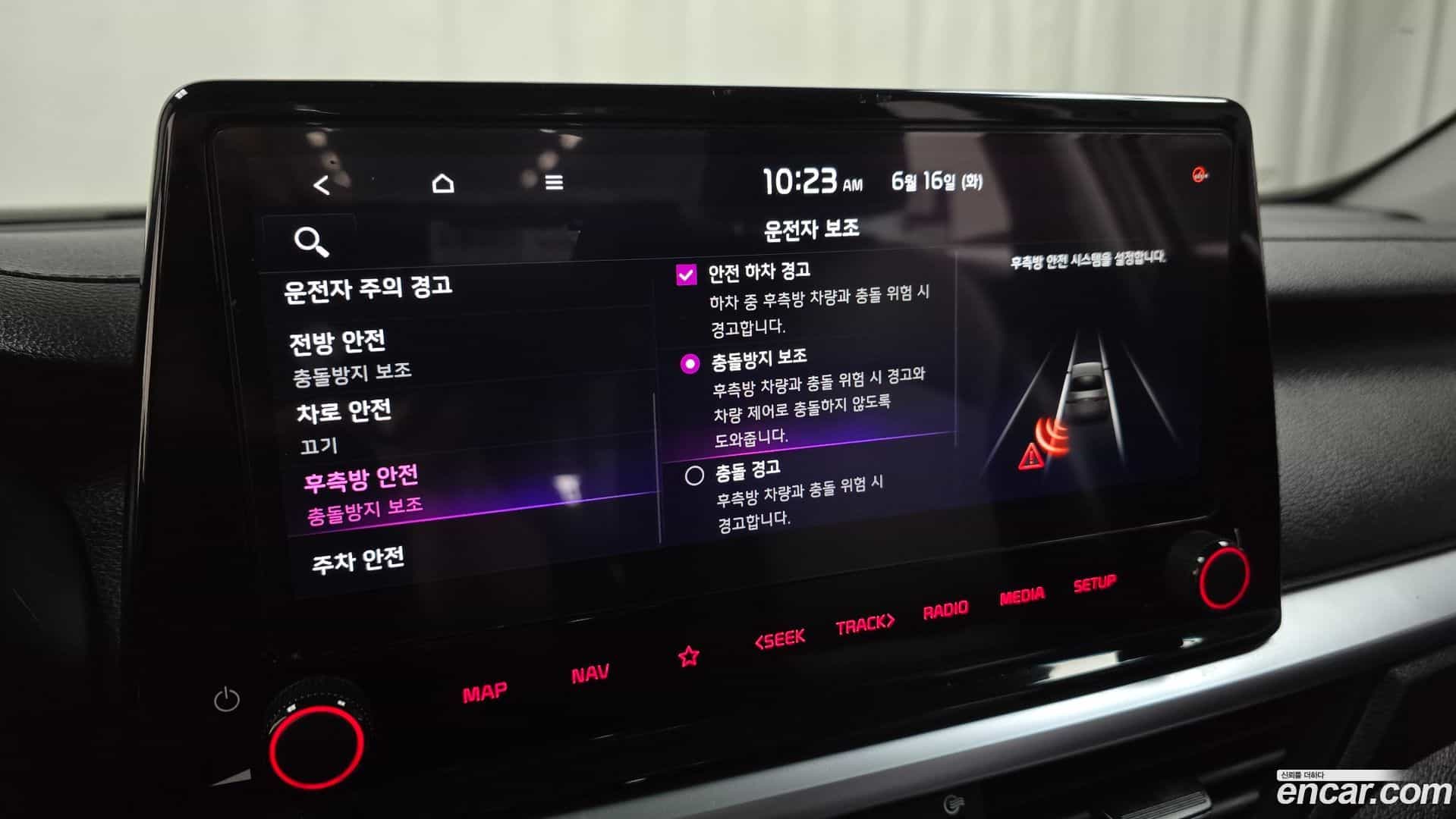 K3 Kia 2023.10-OPTION-020