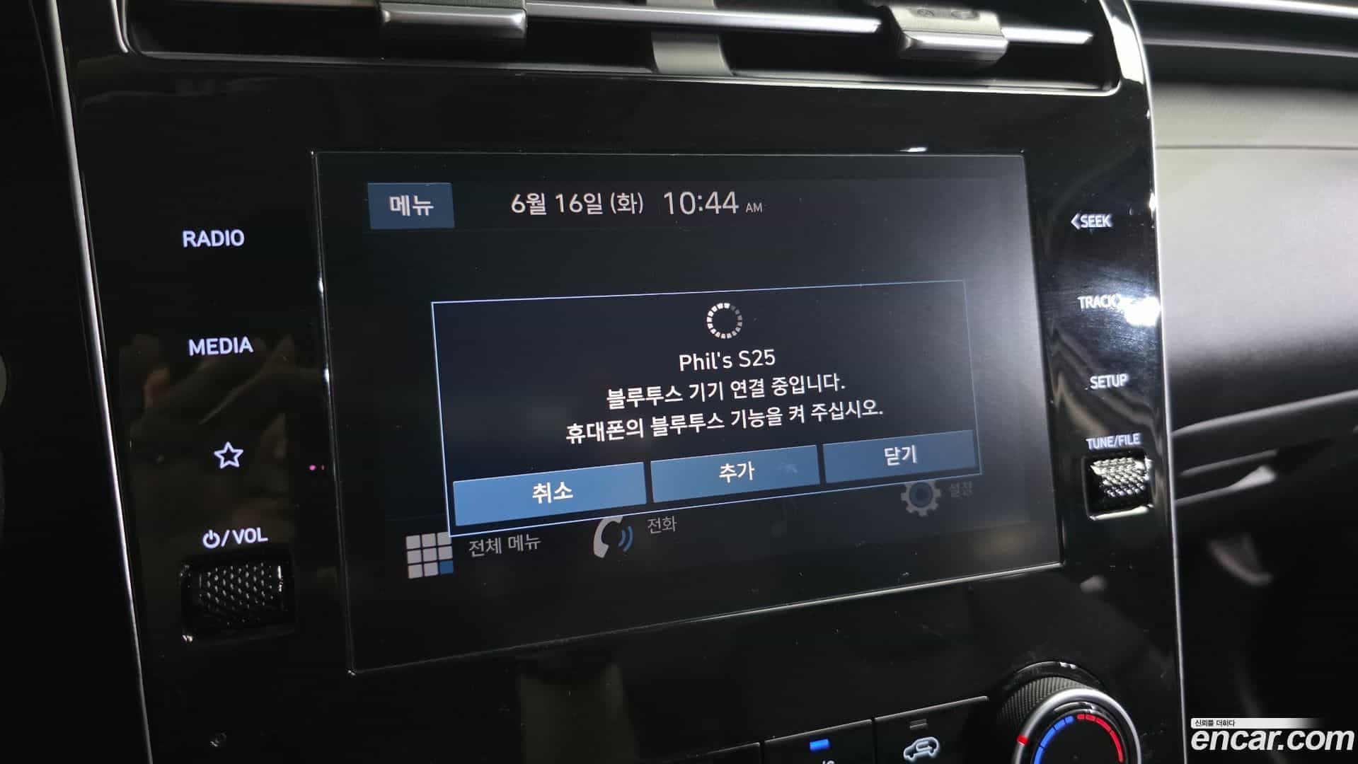 Tucson Hyundai 2023.4-OPTION-022