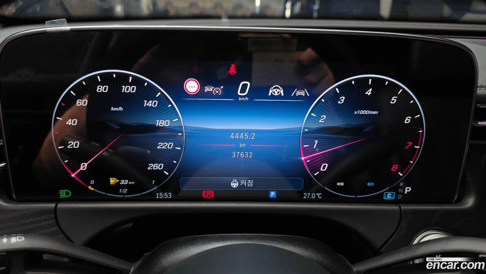 E-Class Mercedes-Benz 2024.5-INNER-008