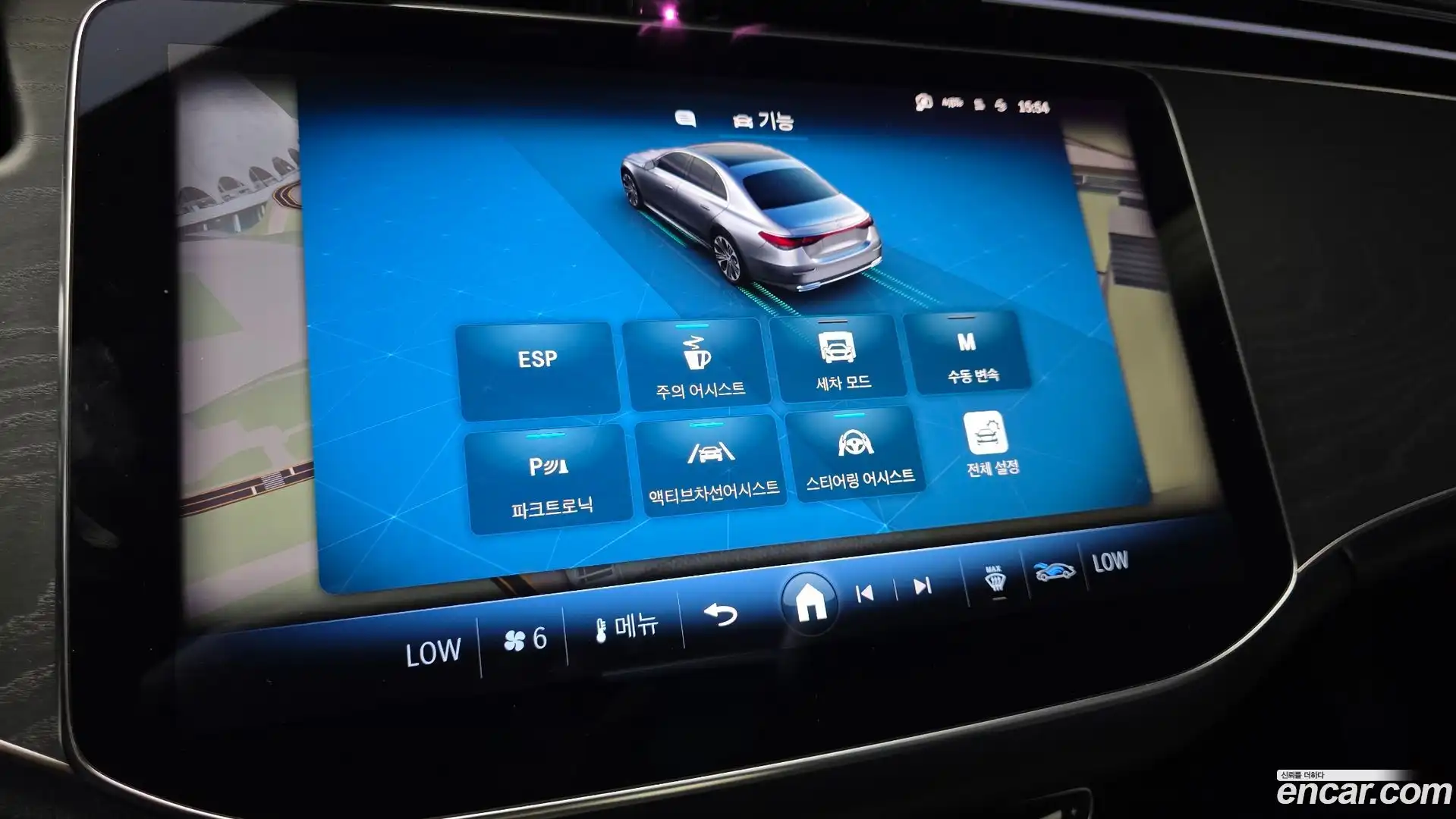 E-Class Mercedes-Benz 2024.5-OPTION-020