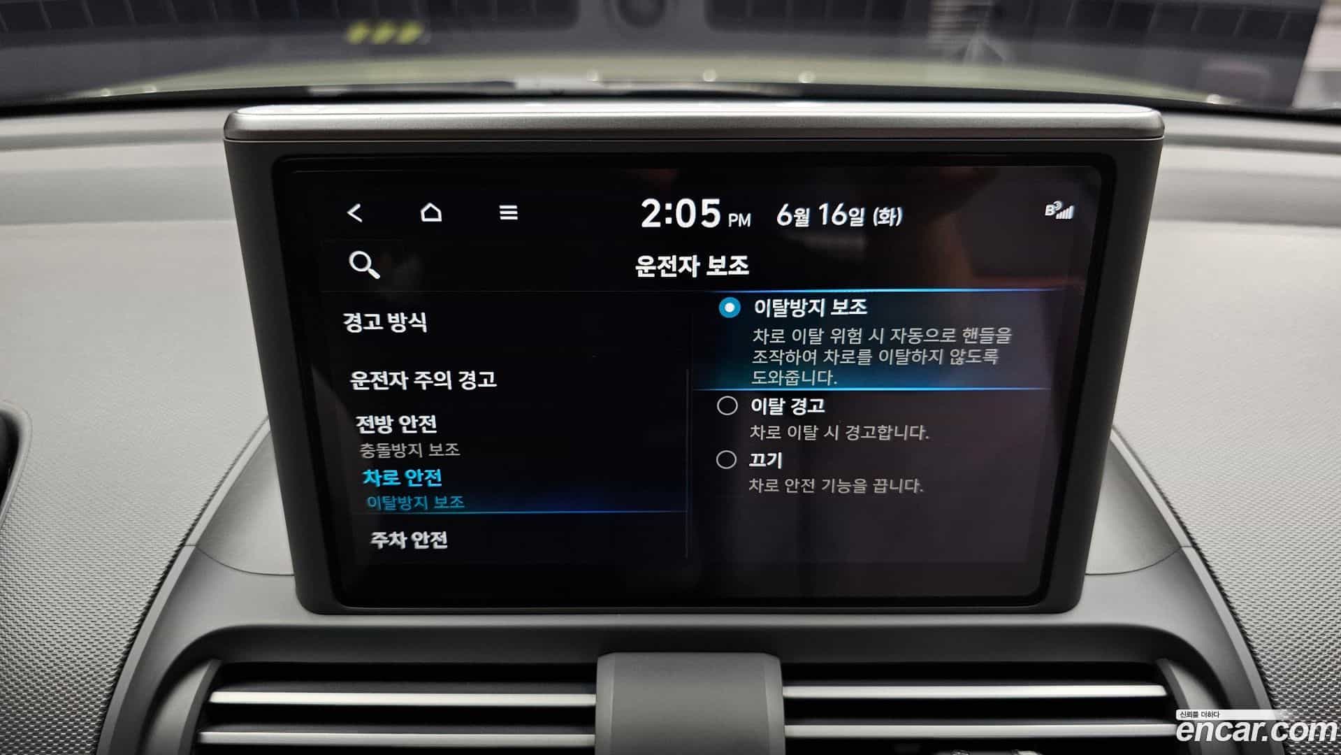 Casper Hyundai 2024.7-OPTION-020