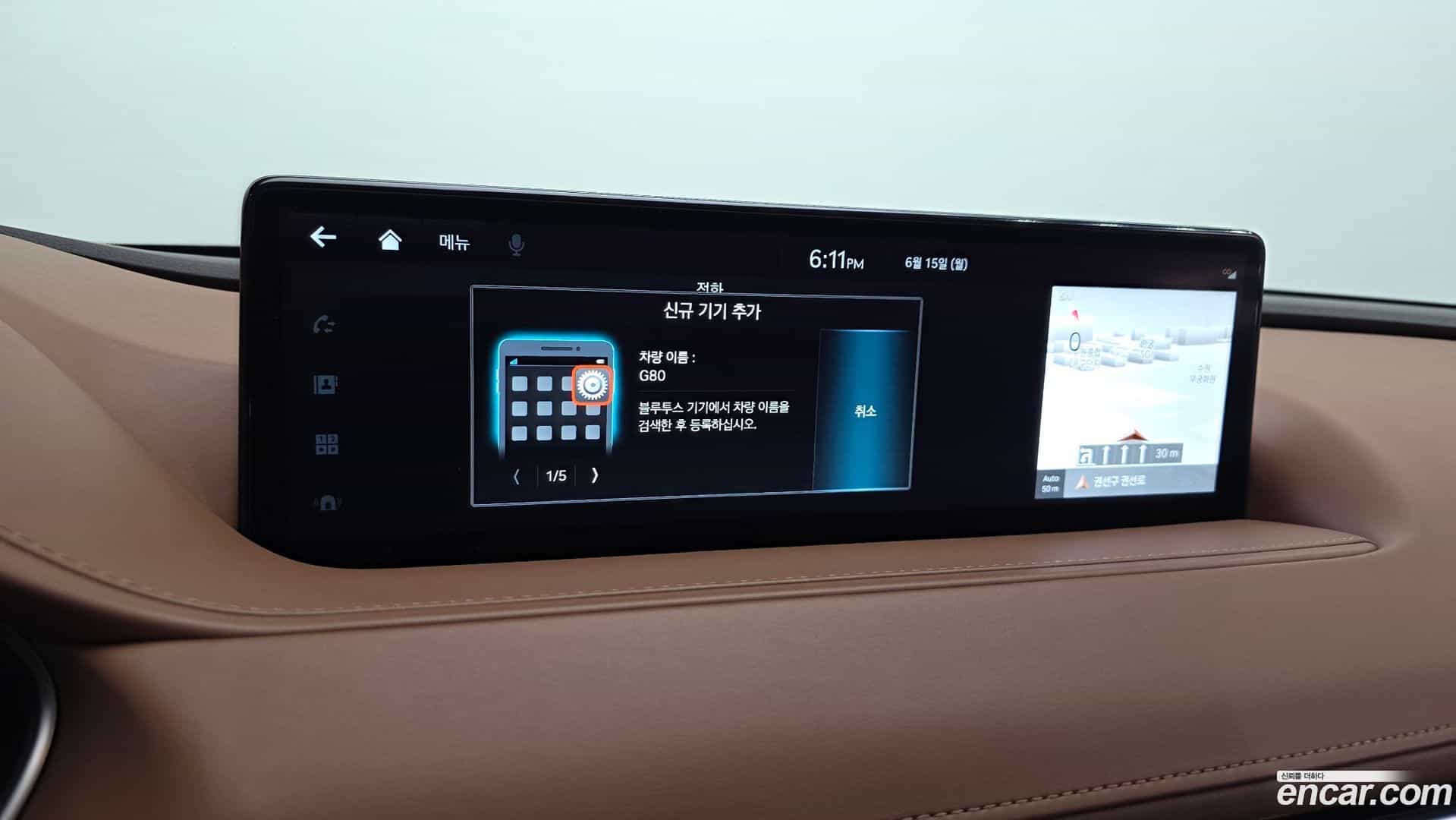 G80 Genesis 2023.6-OPTION-043