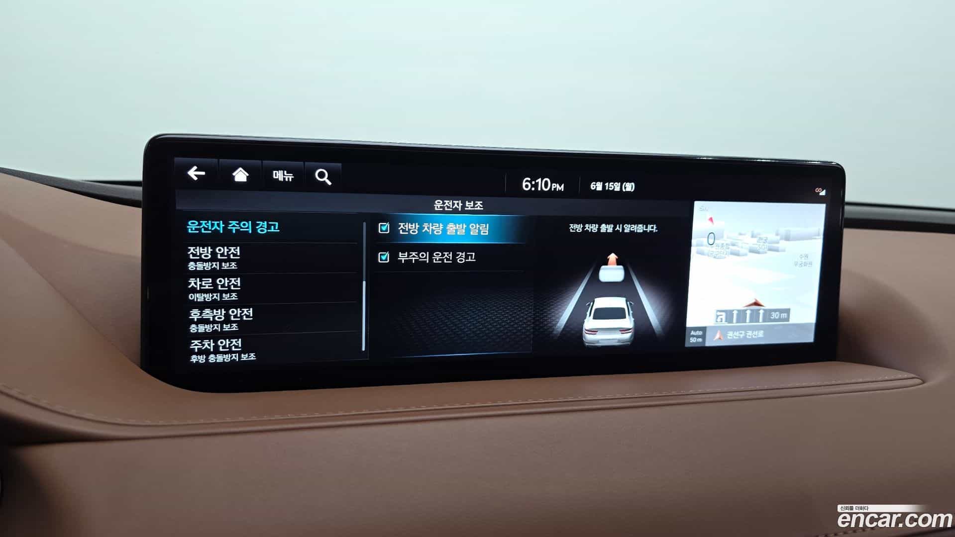 G80 Genesis 2023.6-OPTION-045