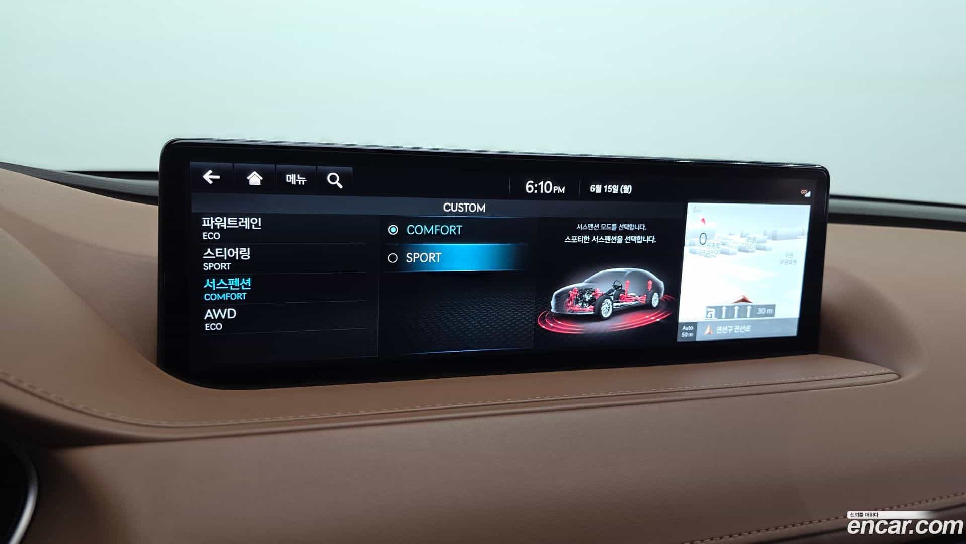 G80 Genesis 2023.6-OPTION-046