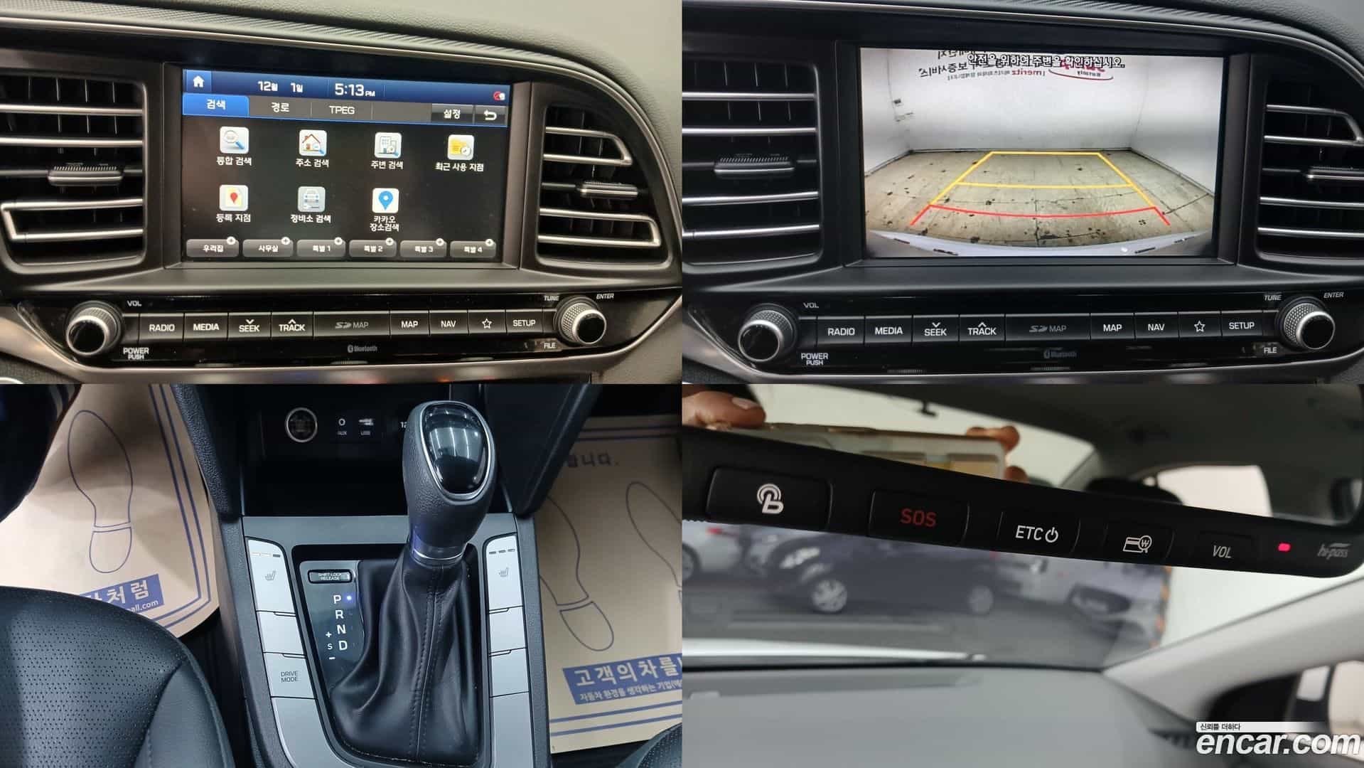 AVANTE Hyundai 2019.2-INNER-008
