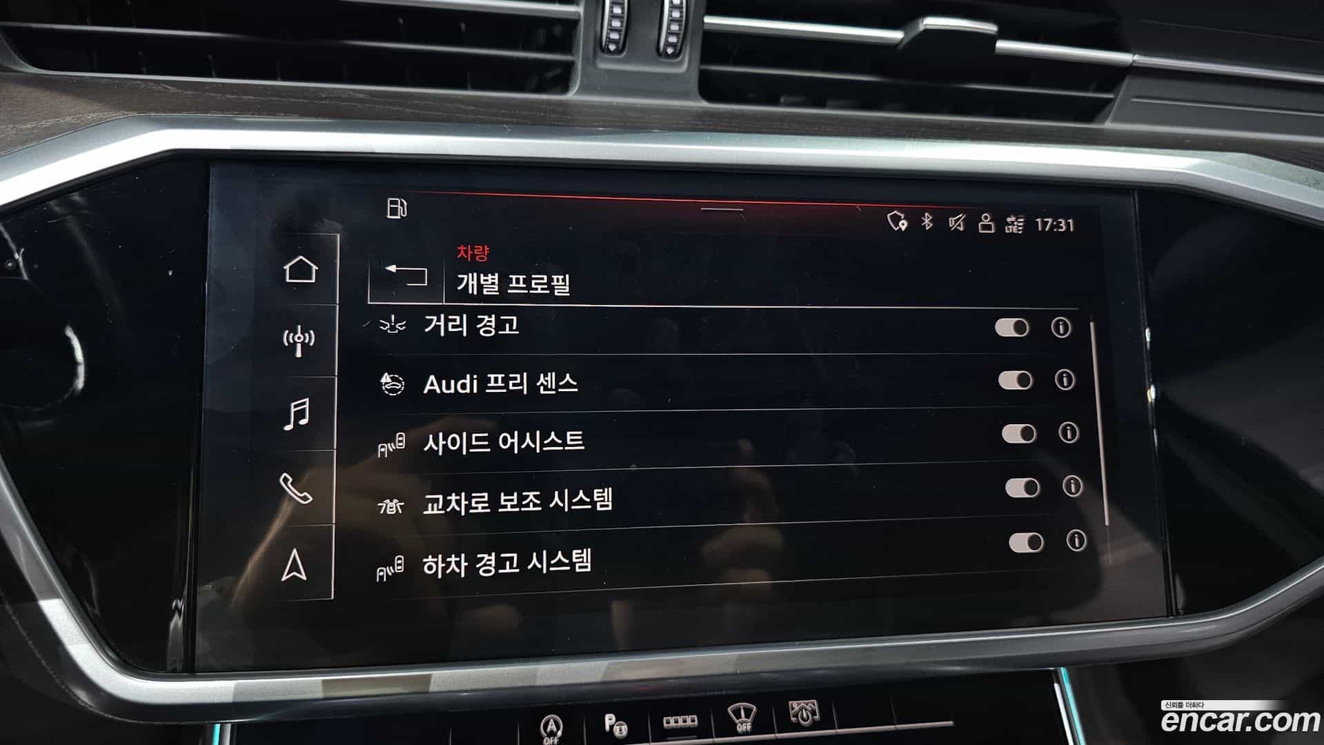 A6 Audi 2021.2-OPTION-020
