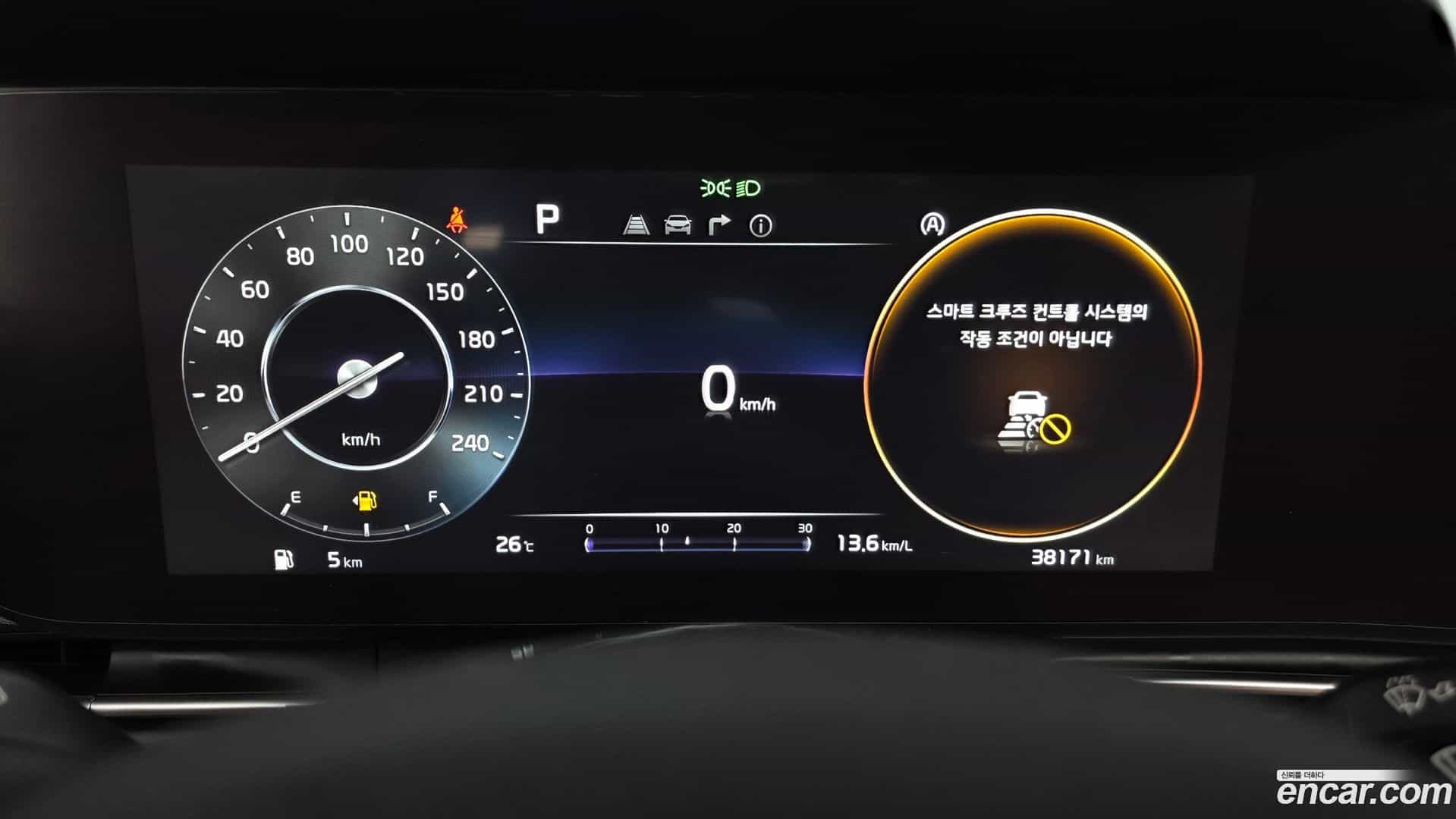 Canival Kia 2023.1-INNER-008