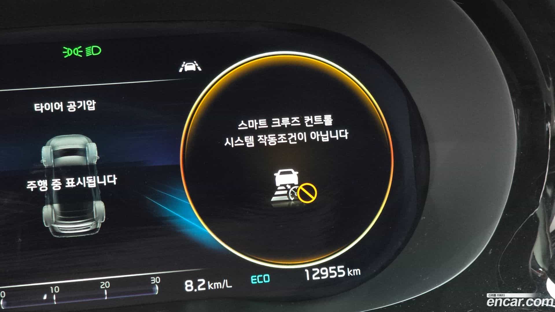 K5 Kia 2021.8-OPTION-042