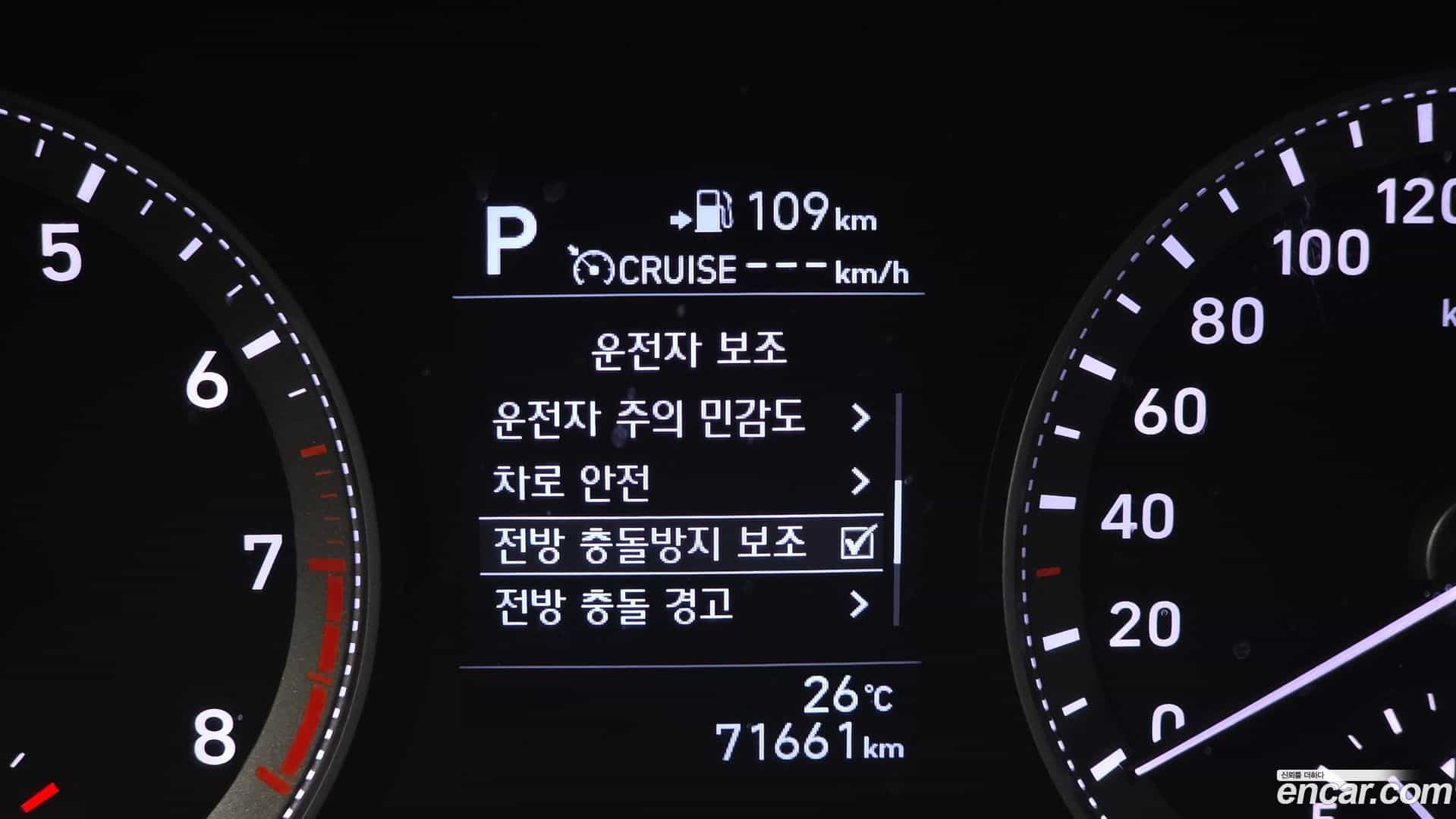 Grandeur Hyundai 2019.4-OPTION-019