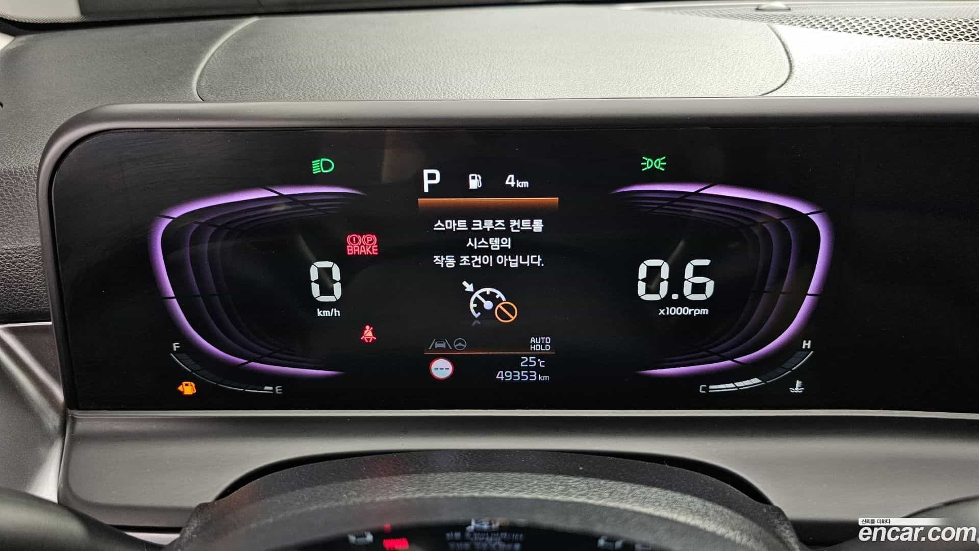 Seltos Kia 2023.5-INNER-008