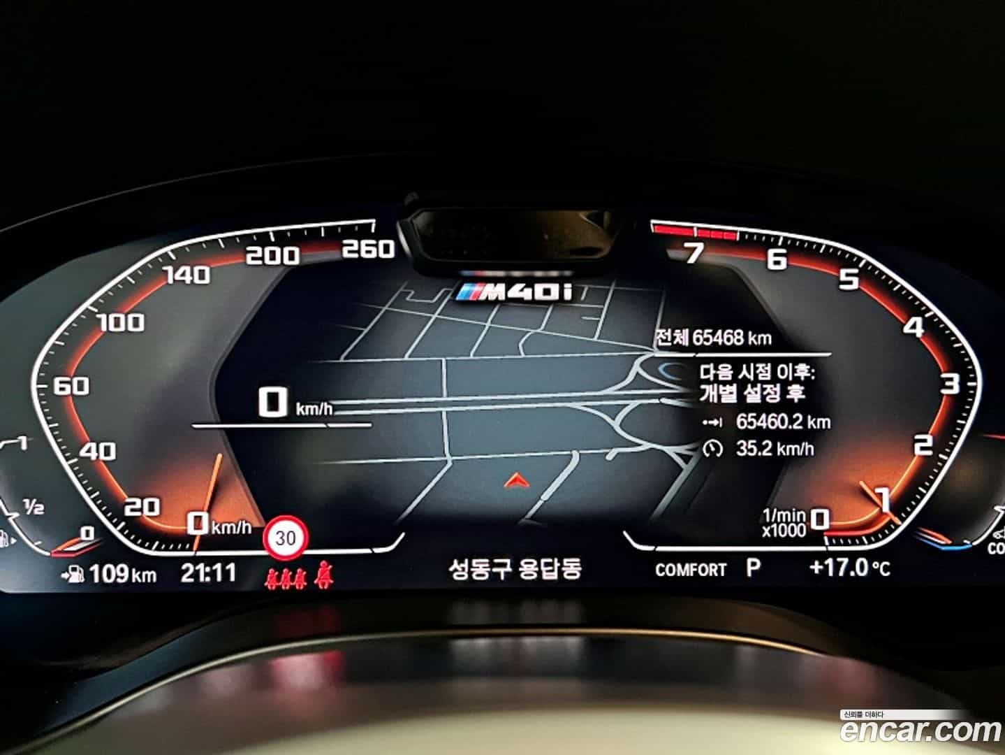 X3 BMW 2023.1-INNER-008
