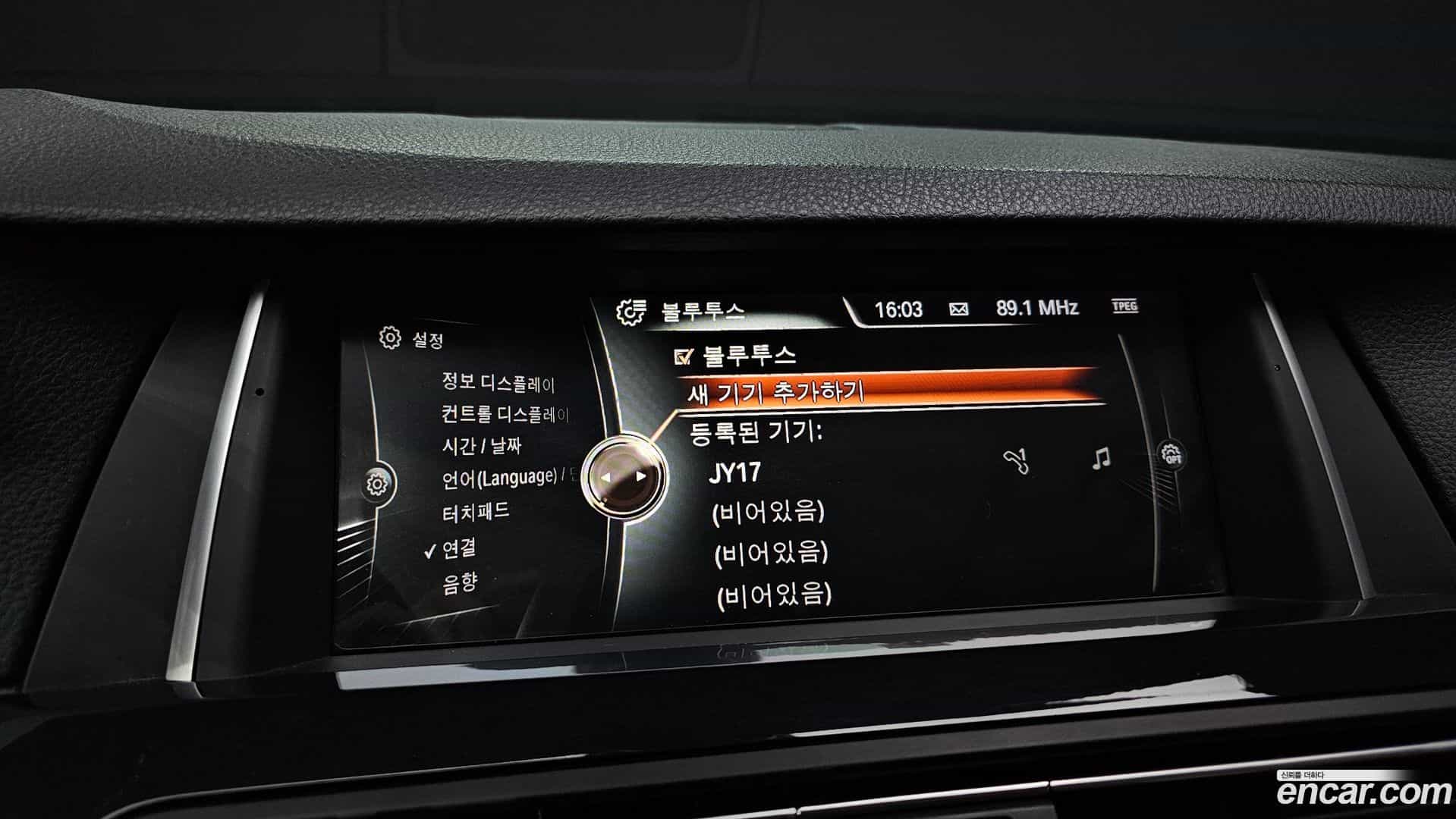 5-Series BMW 2016.2-OPTION-020