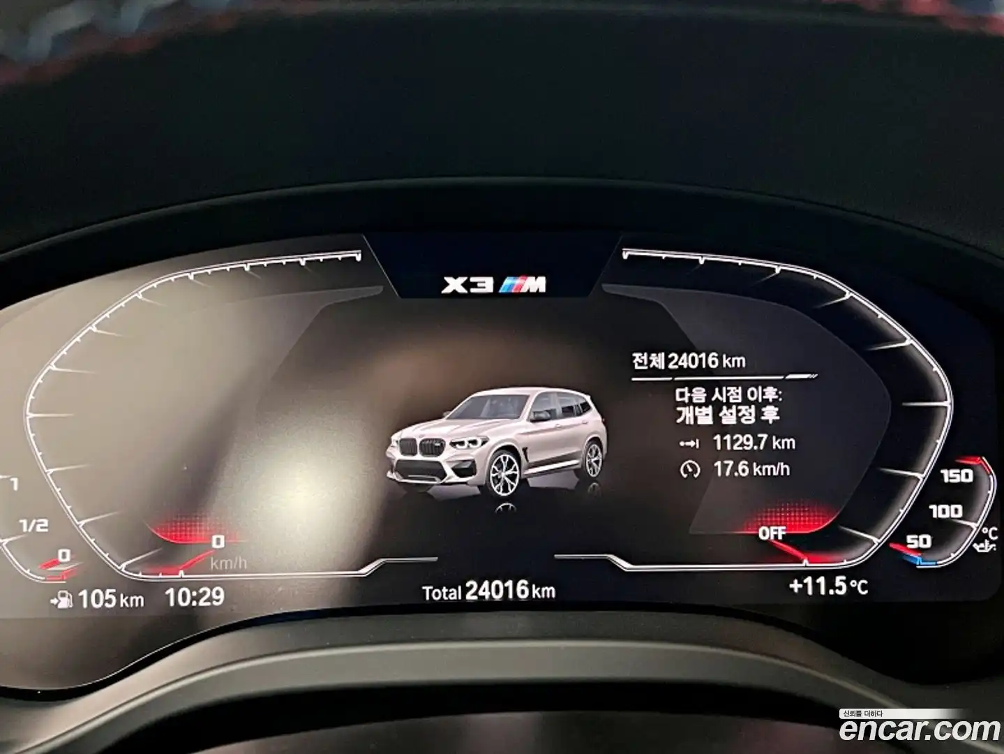 X3M BMW 2021.2-INNER-008