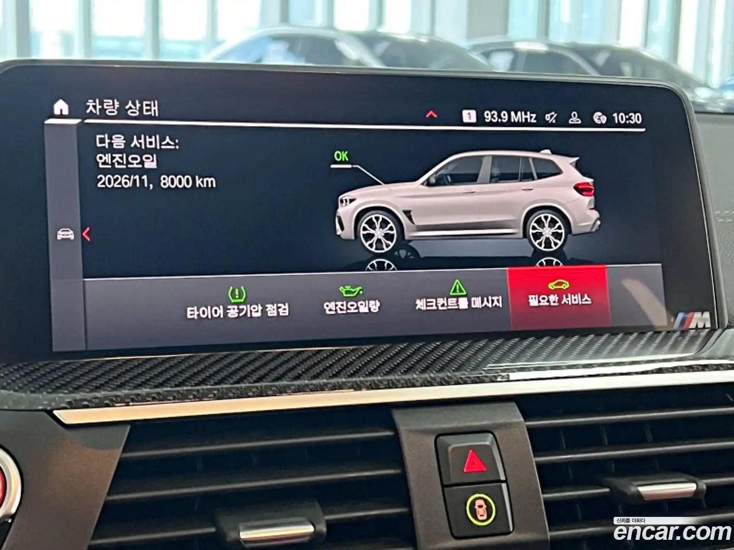X3M BMW 2021.2-OPTION-022