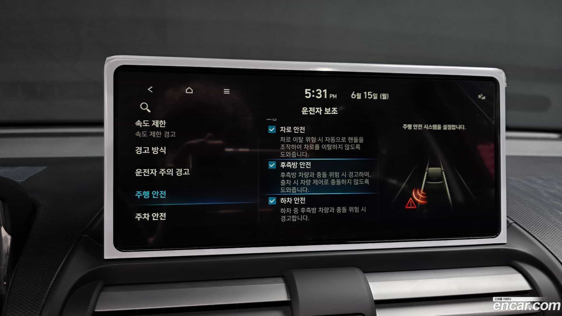 Casper Hyundai 2026.5-OPTION-021