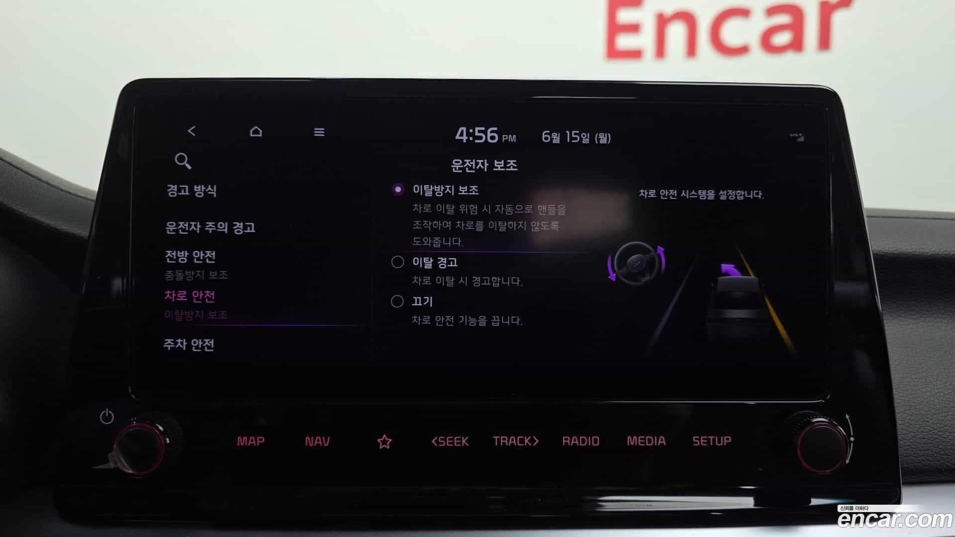 K3 Kia 2021.8-OPTION-045