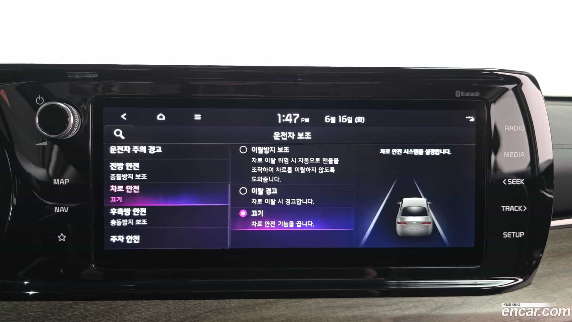 K5 Kia 2022.1-OPTION-016