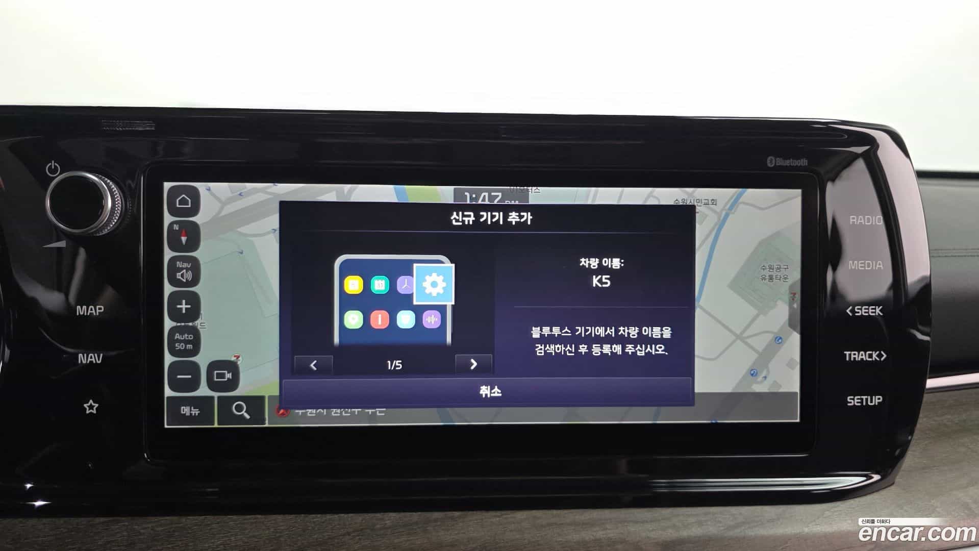 K5 Kia 2022.1-OPTION-017