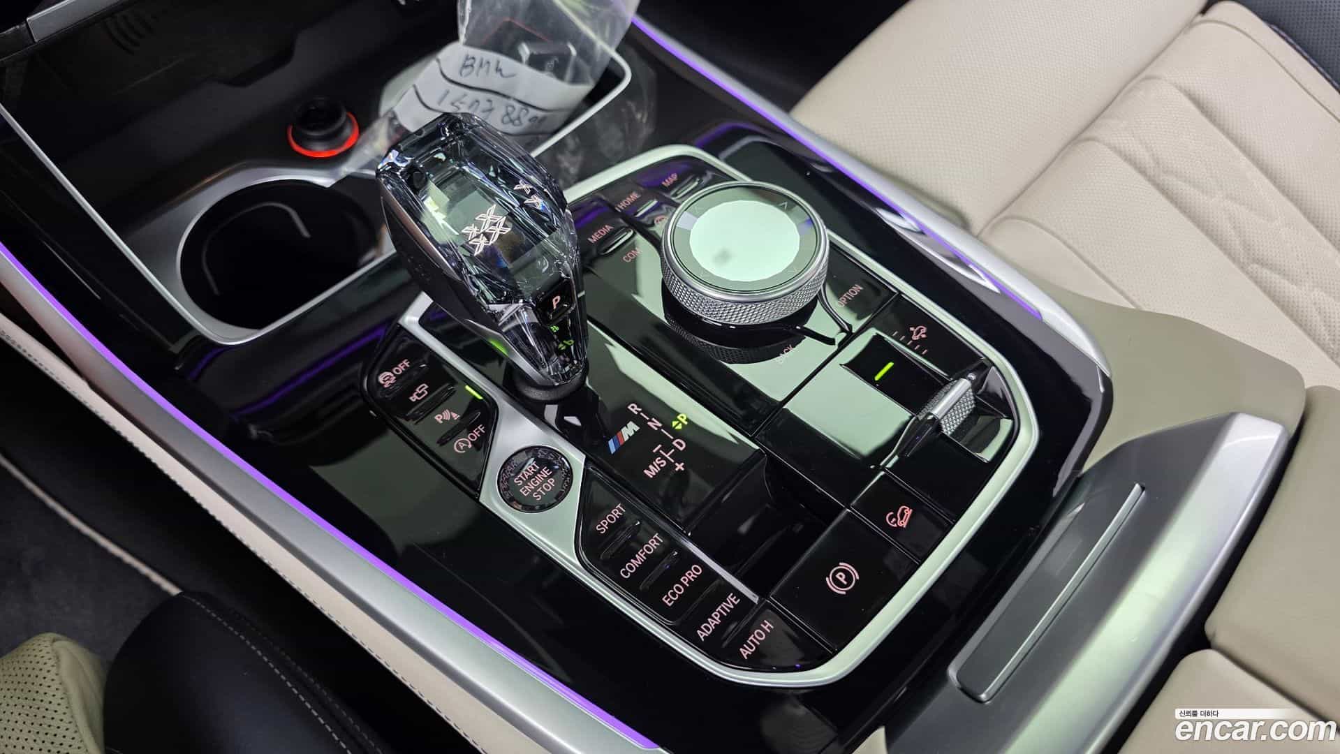 X7 BMW 2021.4-INNER-009