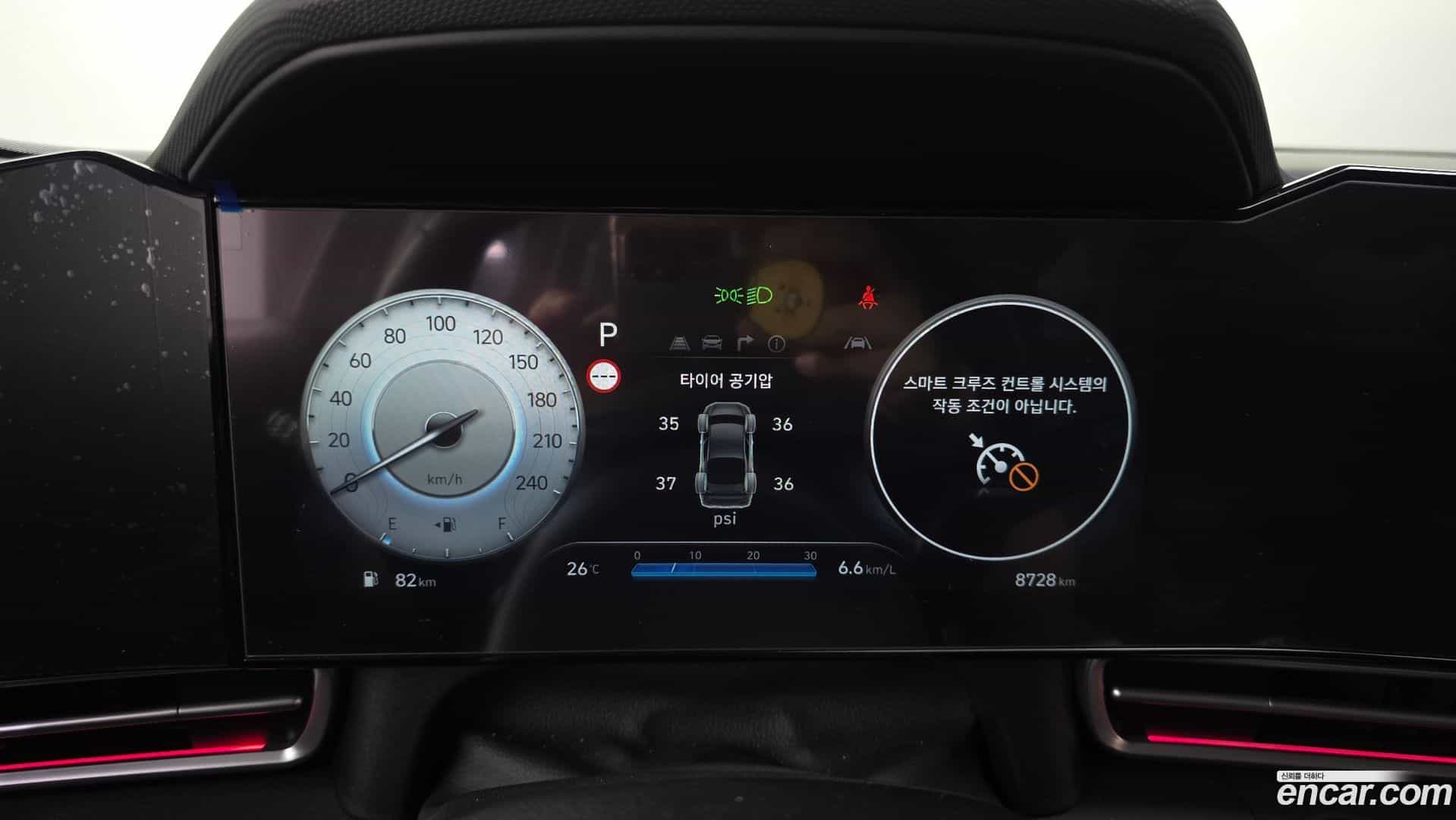 AVANTE Hyundai 2023.10-INNER-008