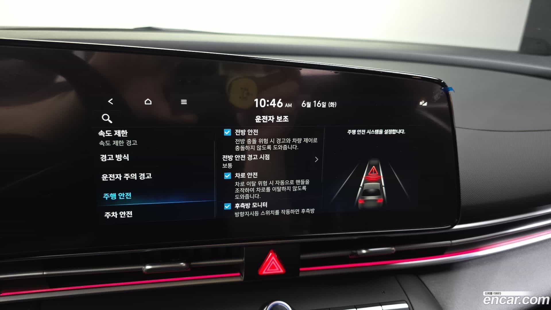 AVANTE Hyundai 2023.10-OPTION-021