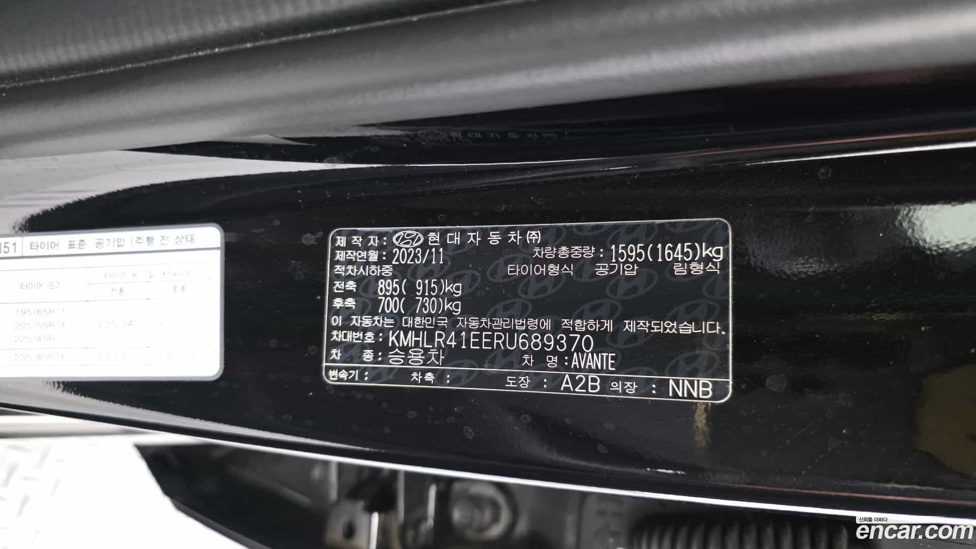 AVANTE Hyundai 2023.10-OPTION-045