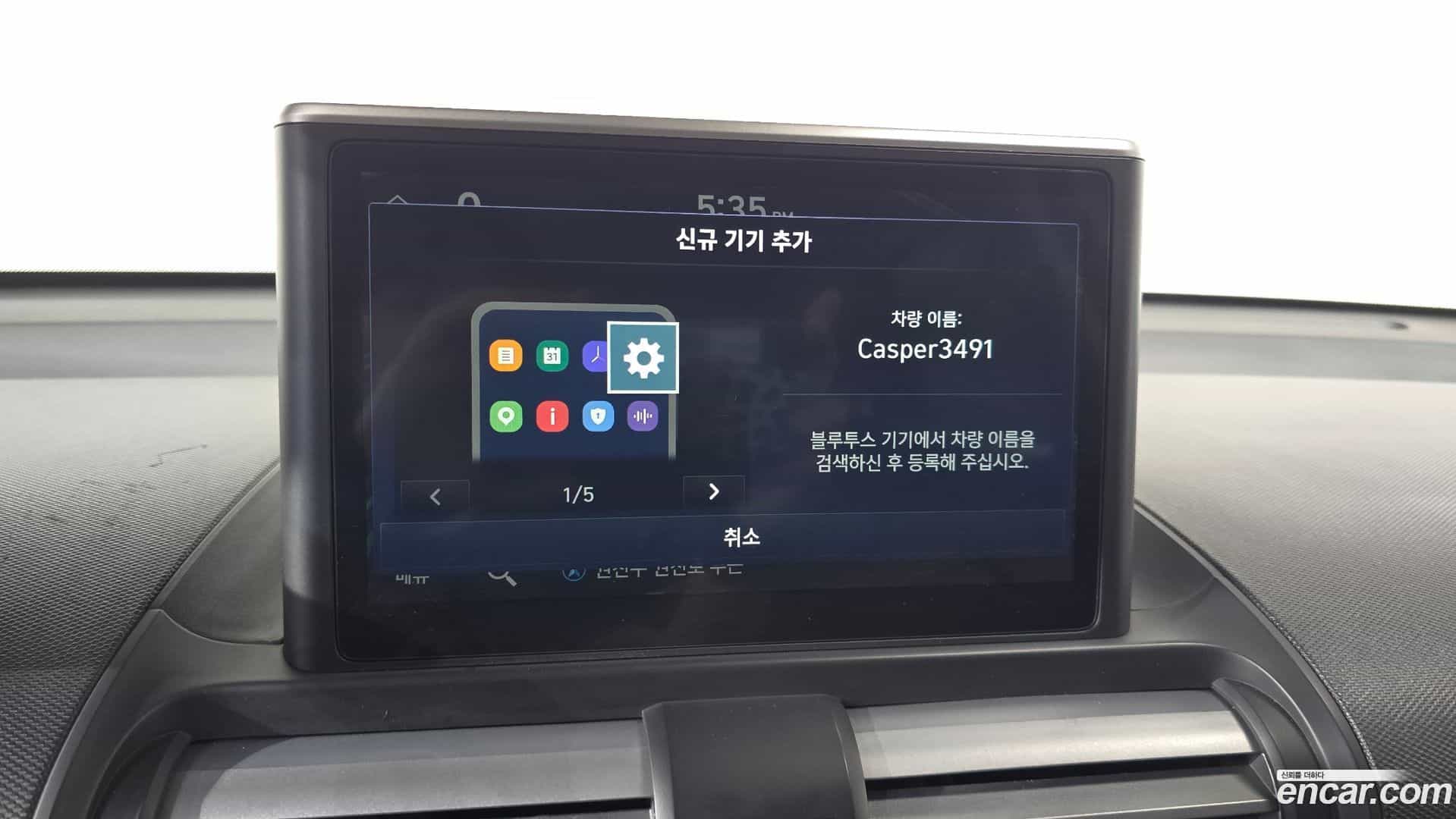 Casper Hyundai 2022.6-OPTION-022