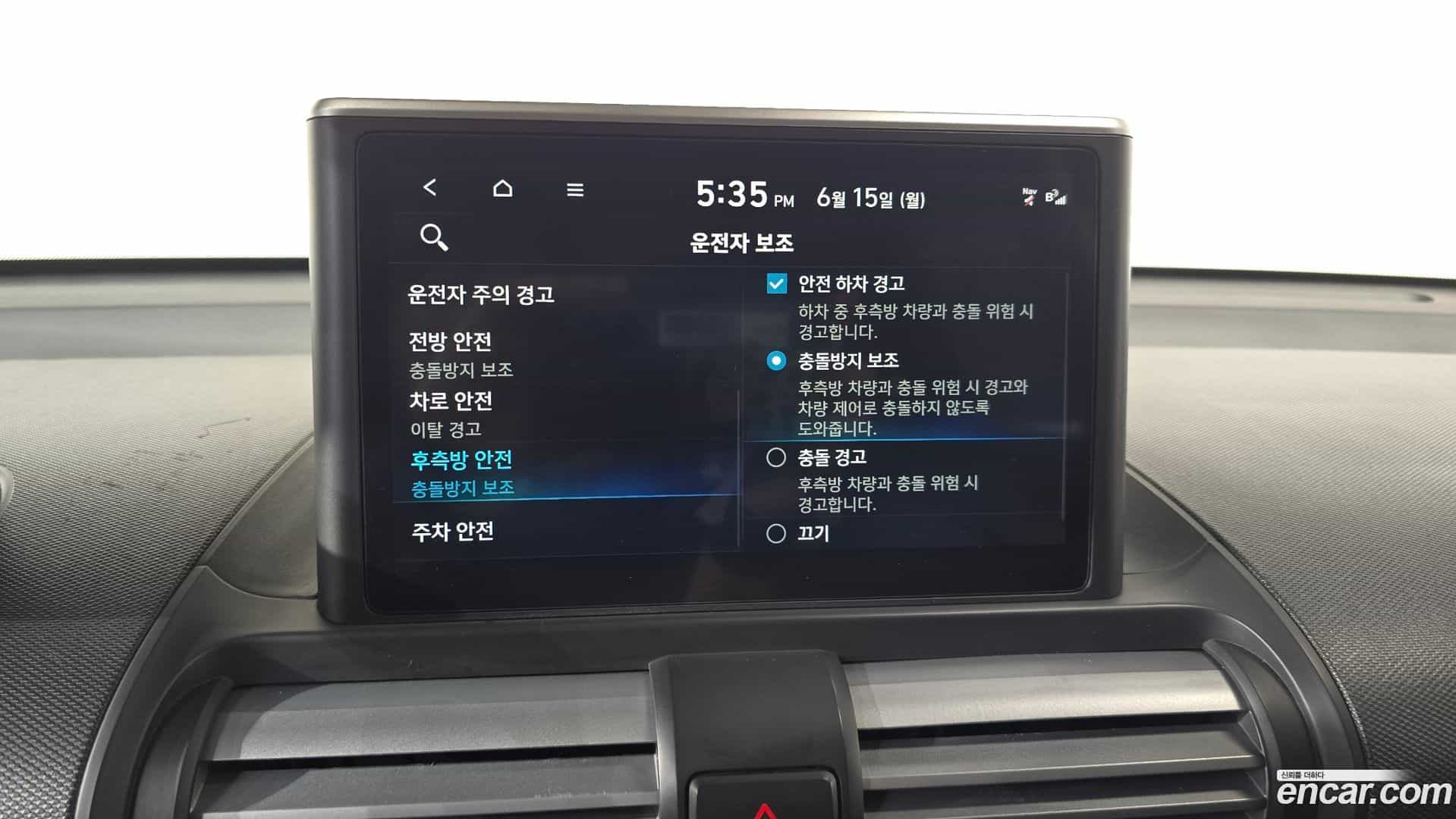 Casper Hyundai 2022.6-OPTION-043