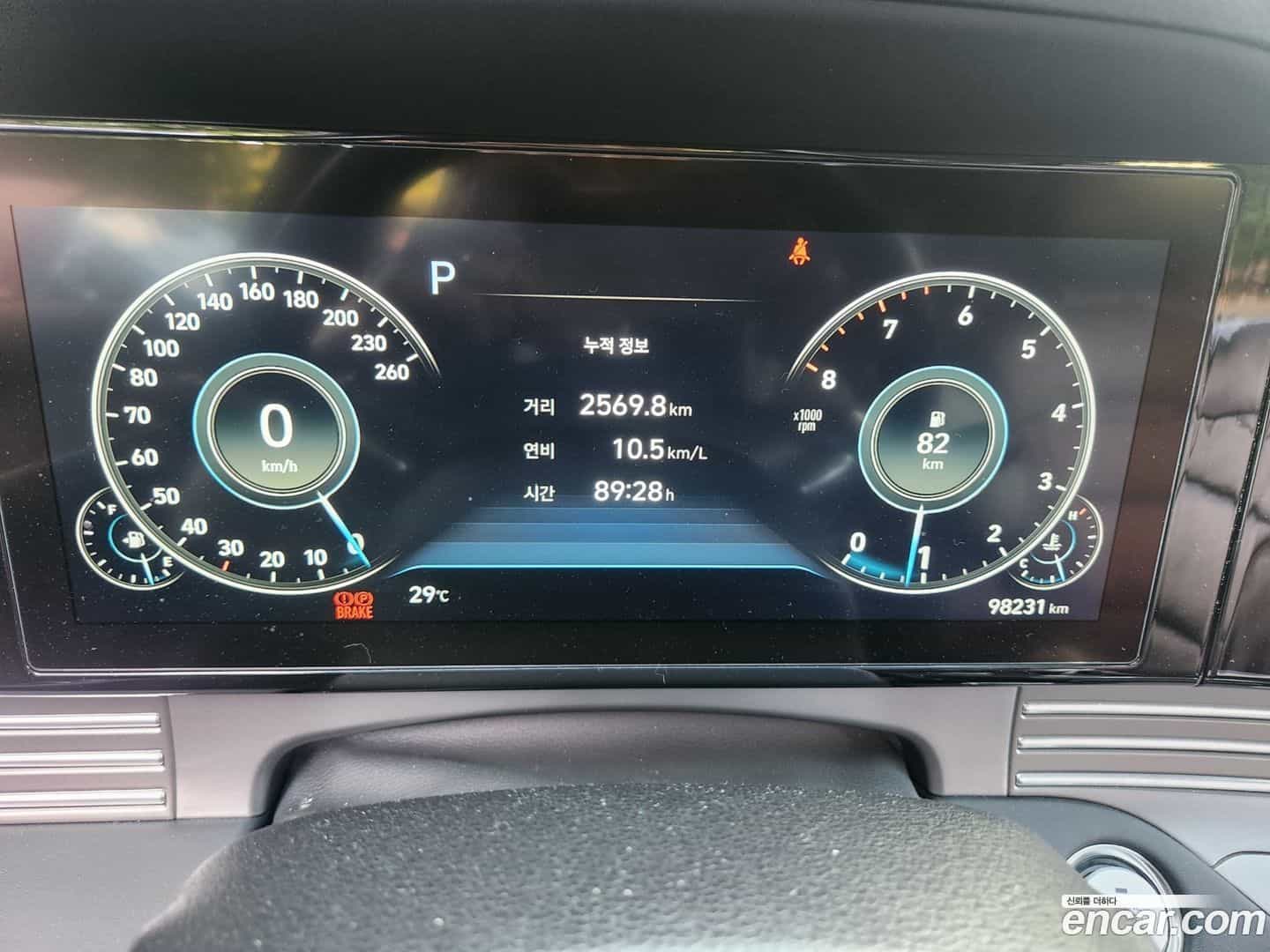 Grandeur Hyundai 2021.9-OPTION-018