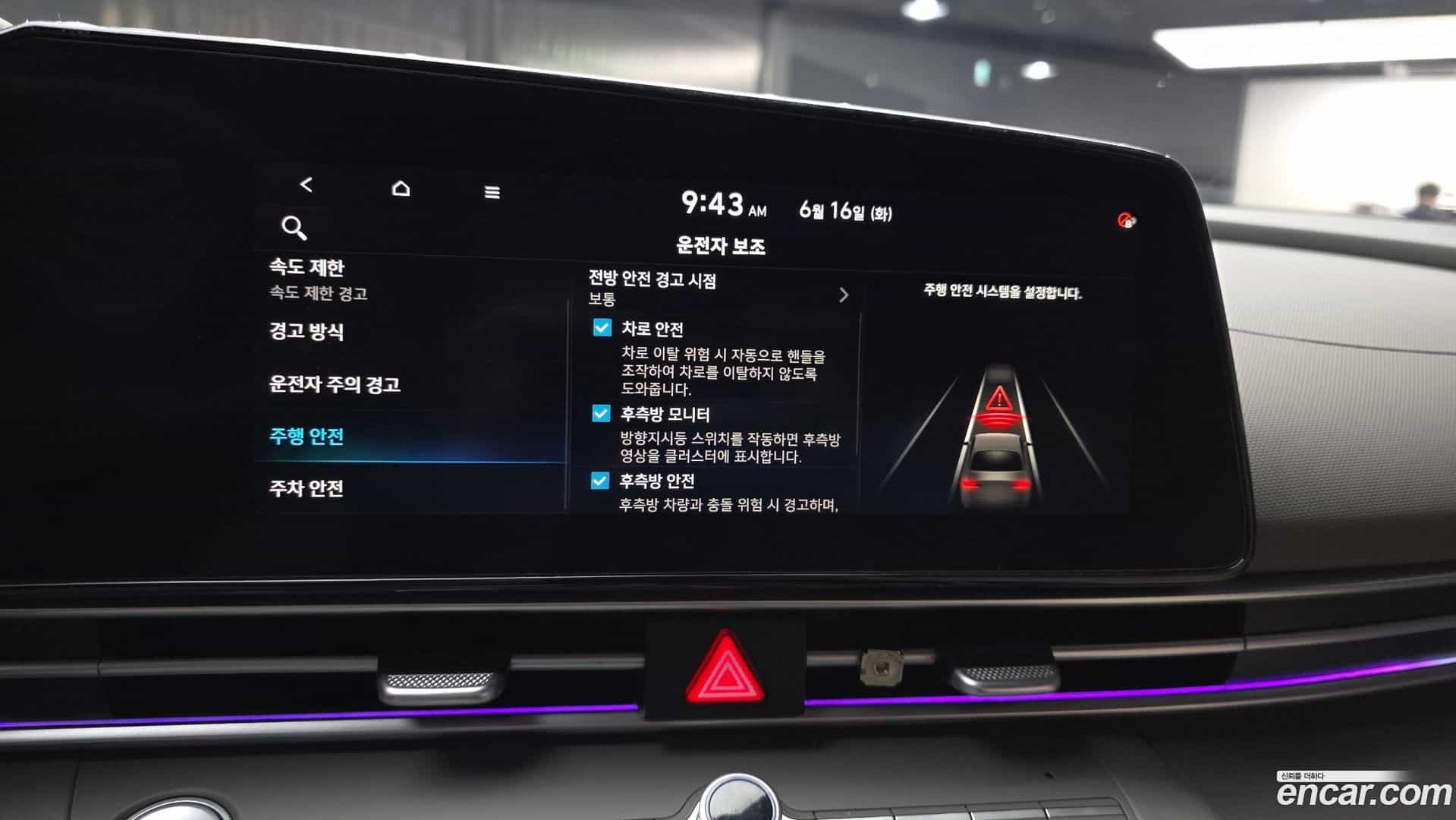 AVANTE Hyundai 2023.7-OPTION-020