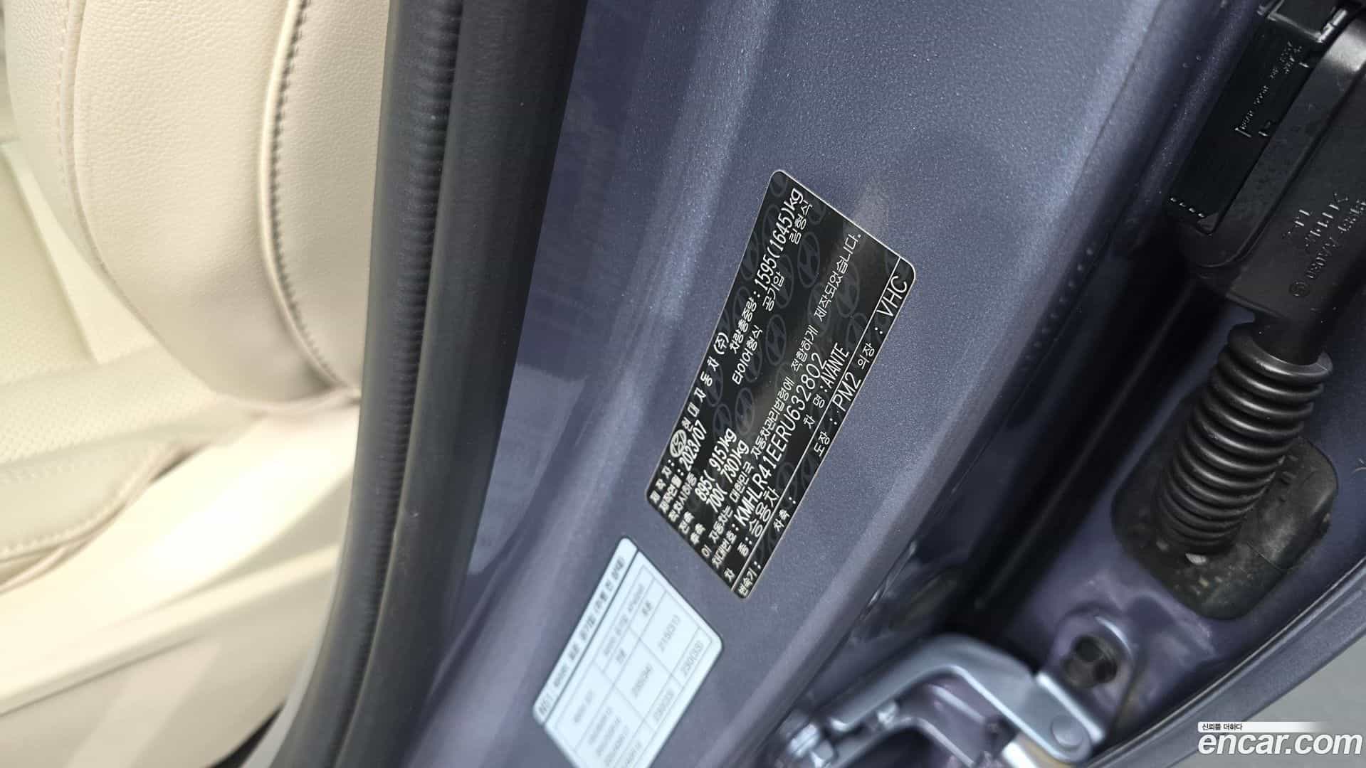 AVANTE Hyundai 2023.7-OPTION-045